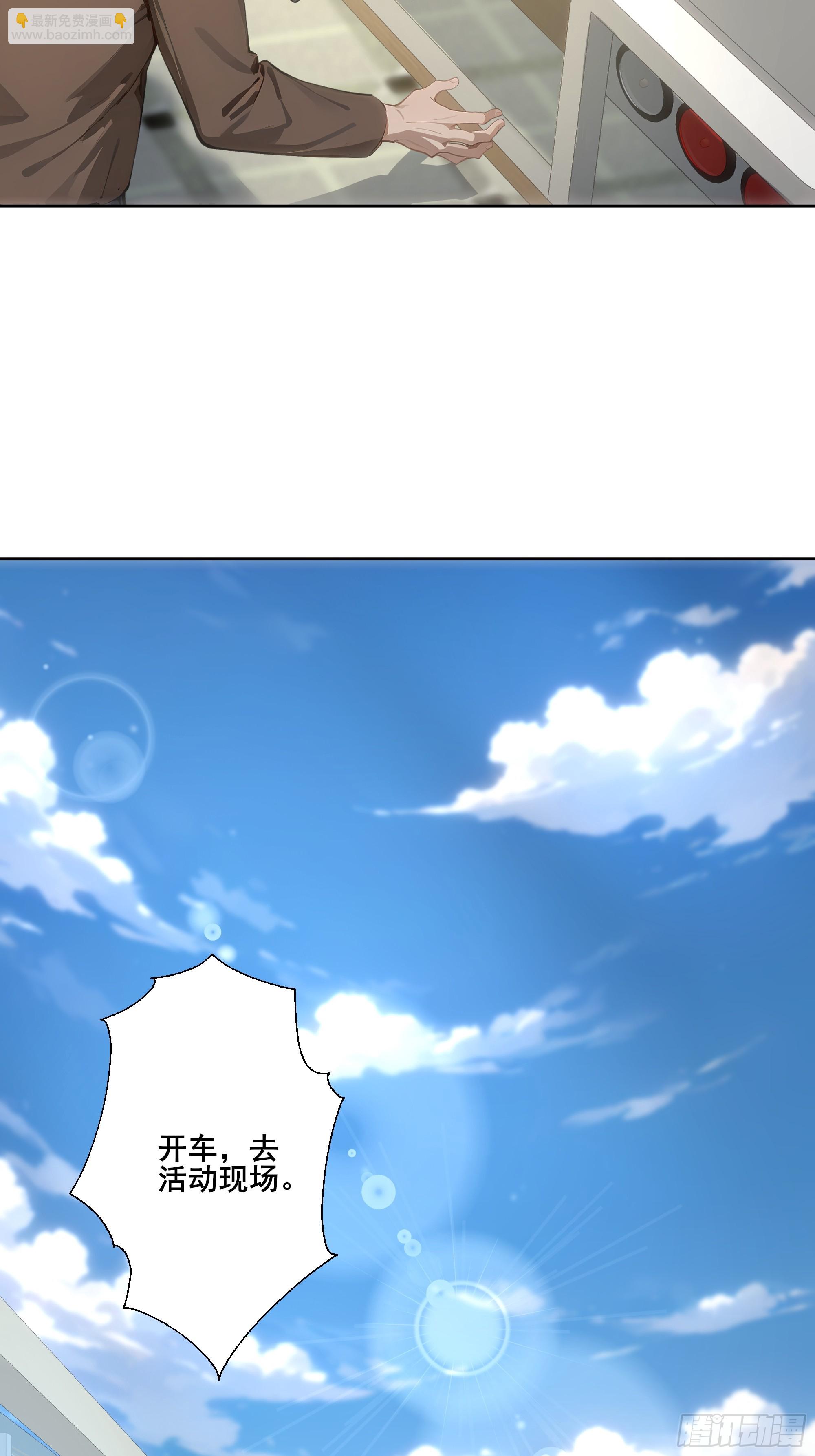 24 我成演员了?(1/2)-第24话