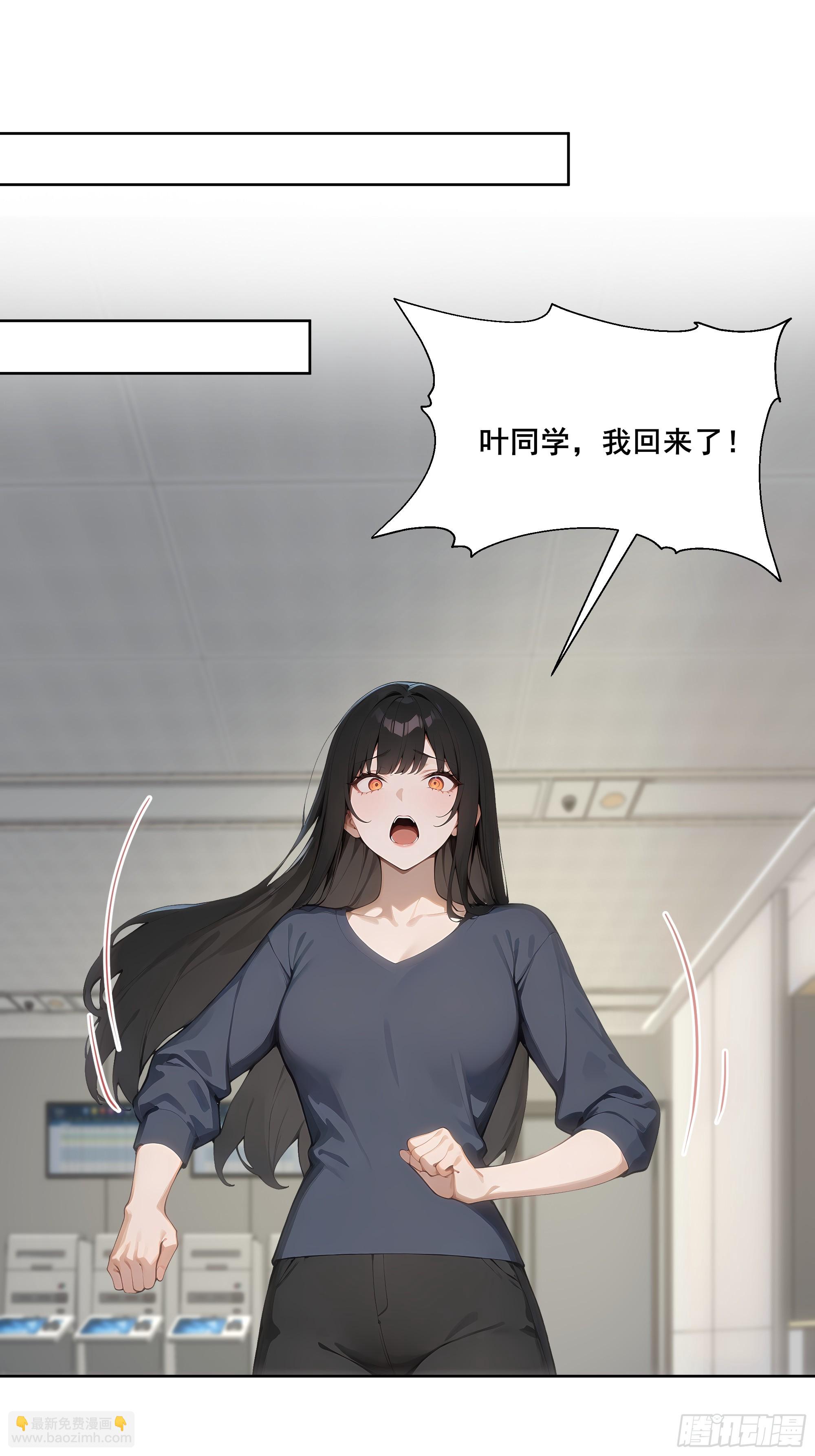 24 我成演员了?(1/2)-第24话