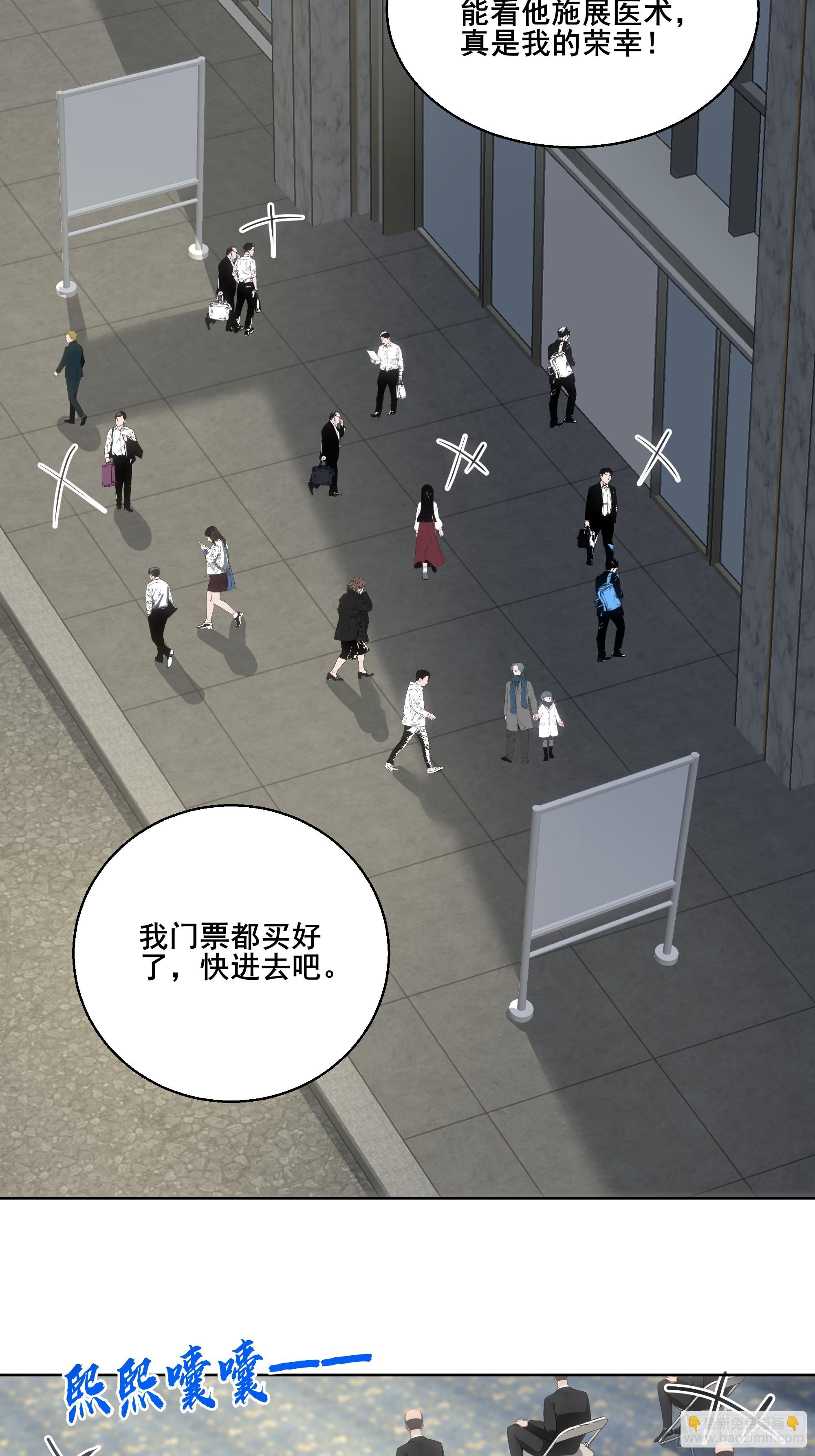 24 我成演员了?(1/2)-第24话