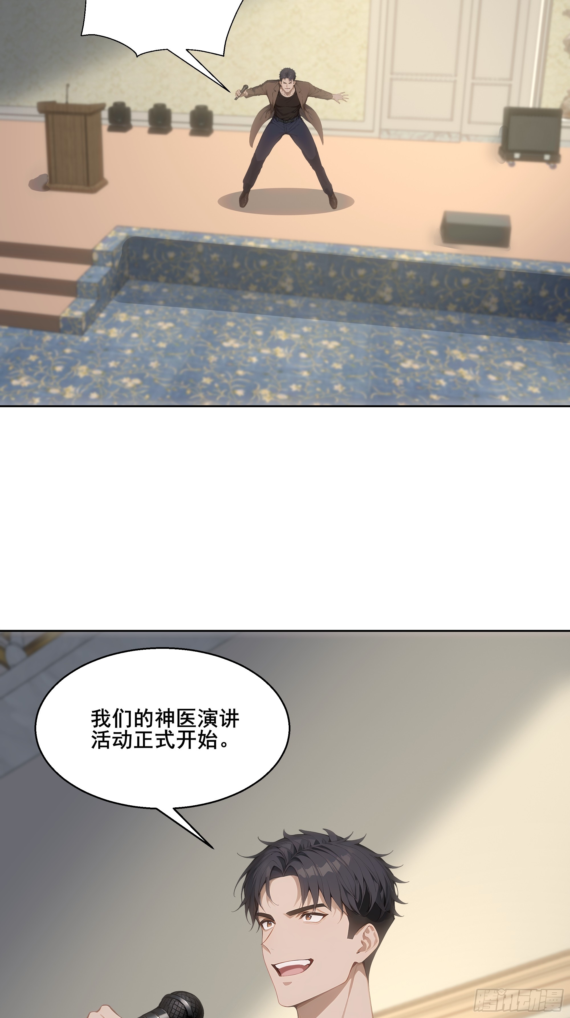 24 我成演员了?(1/2)-第24话