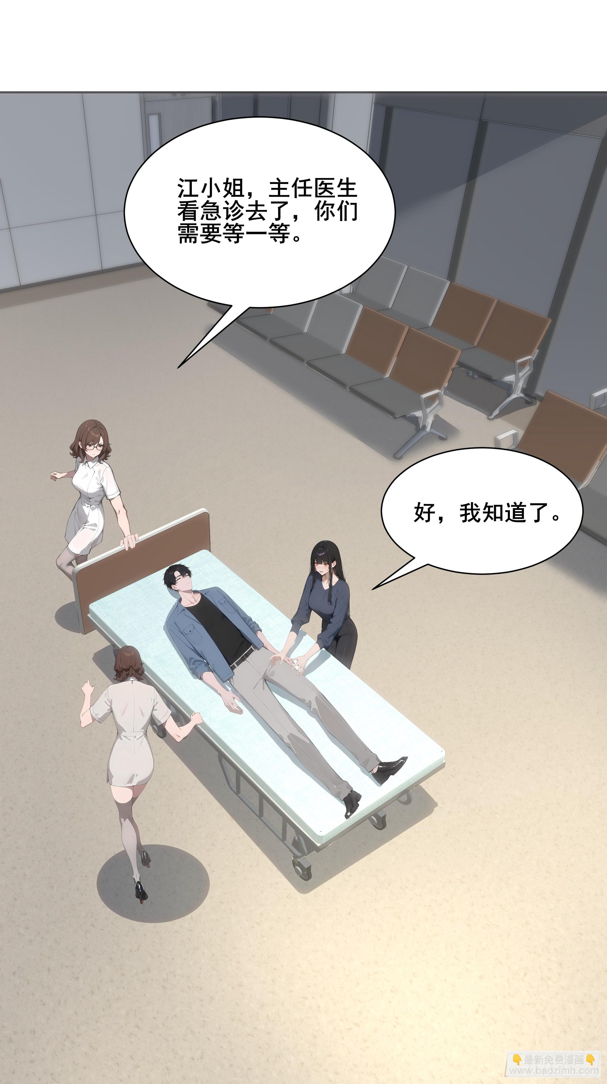 24 我成演员了?(1/2)-第24话