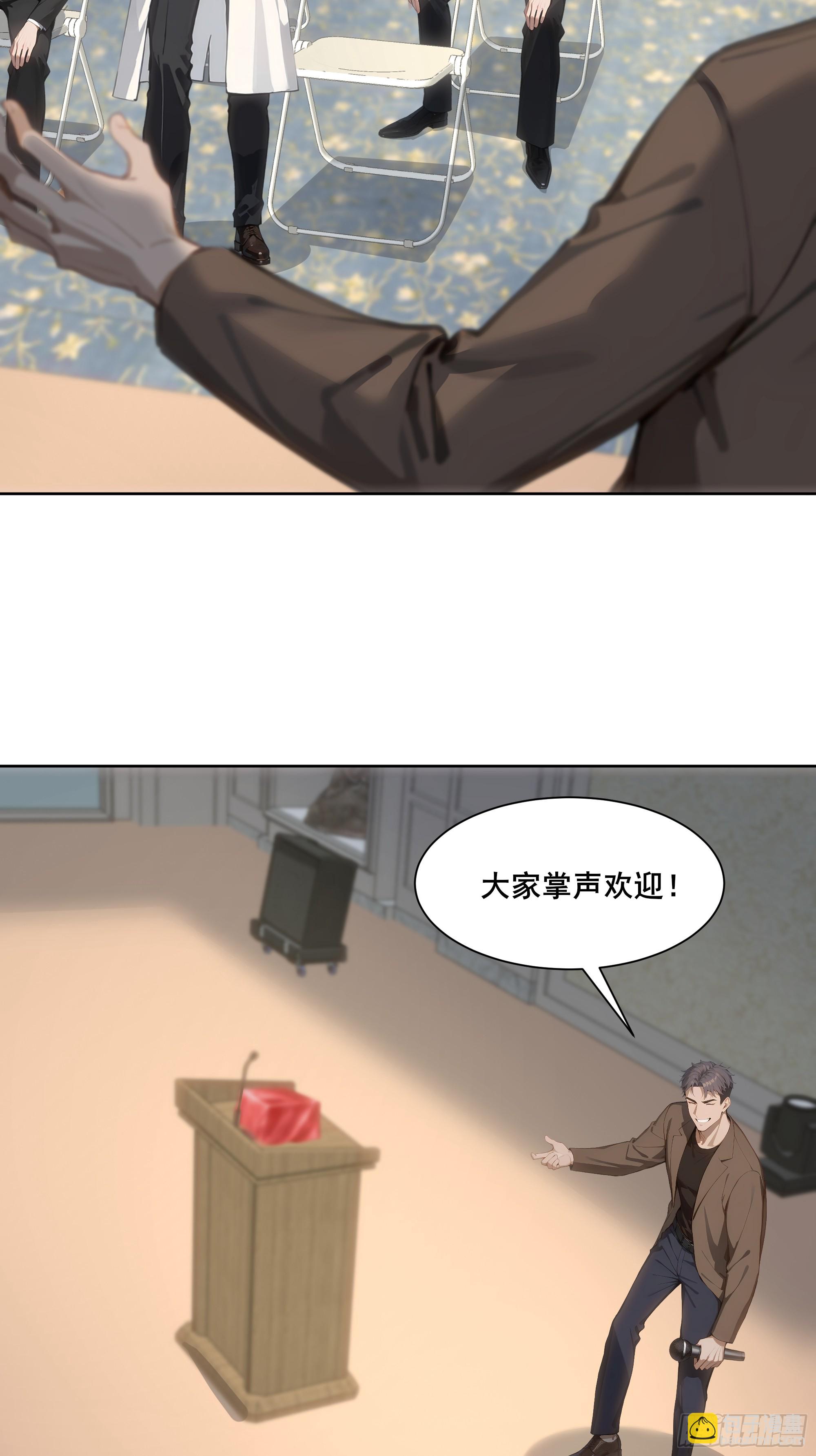 24 我成演员了?(1/2)-第24话