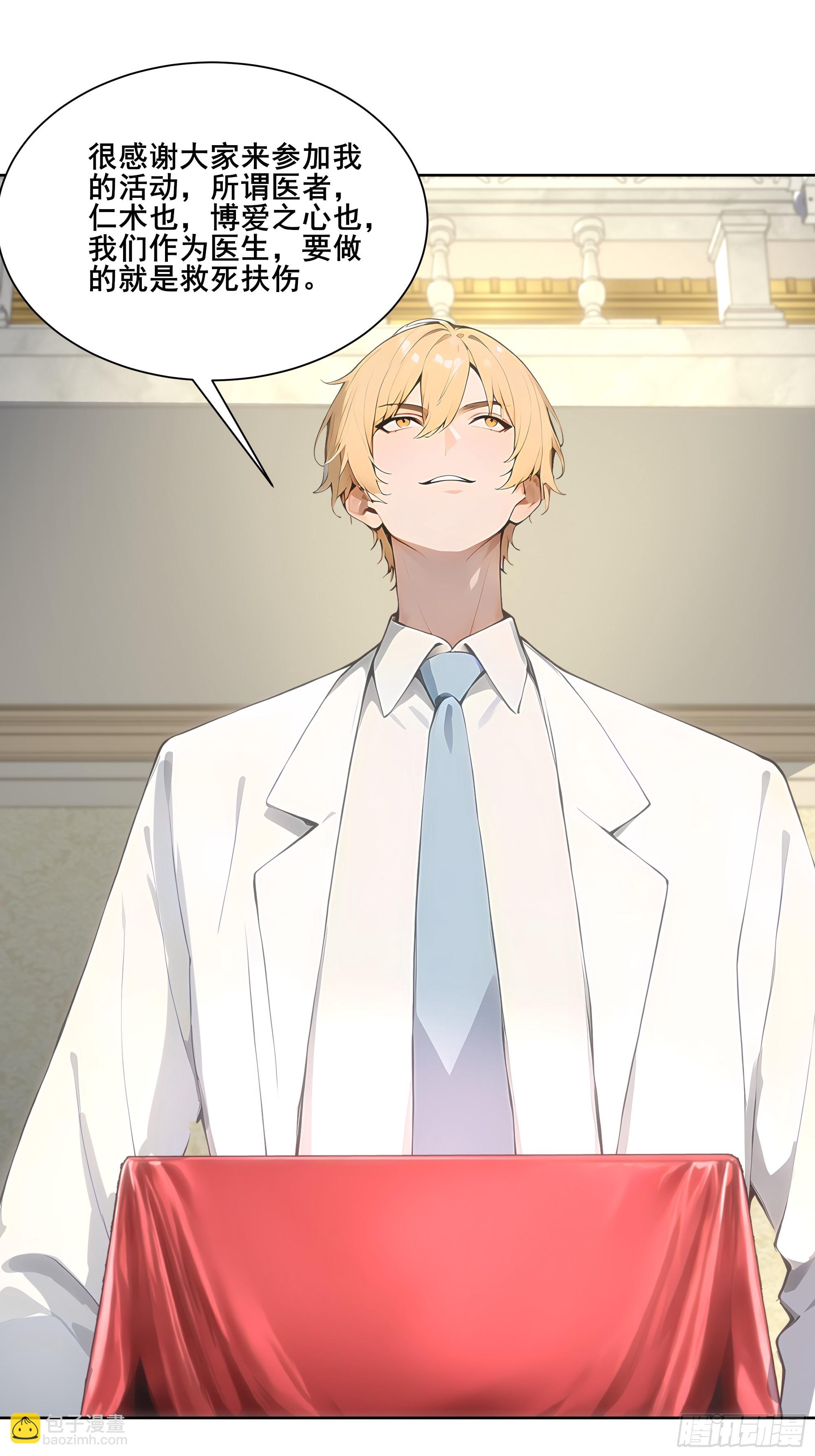 24 我成演员了?(1/2)-第24话