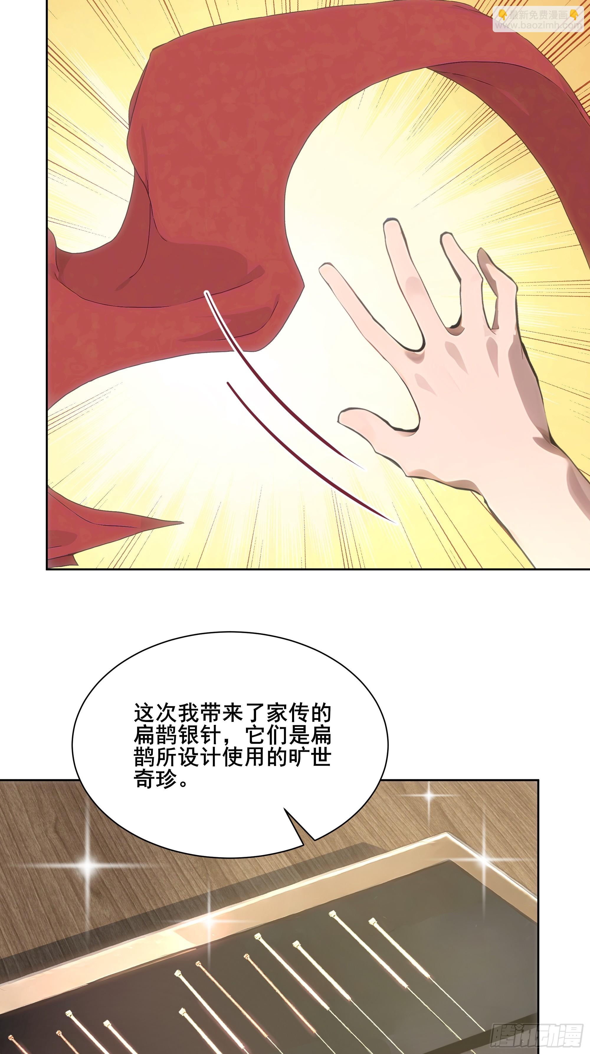 24 我成演员了?(1/2)-第24话