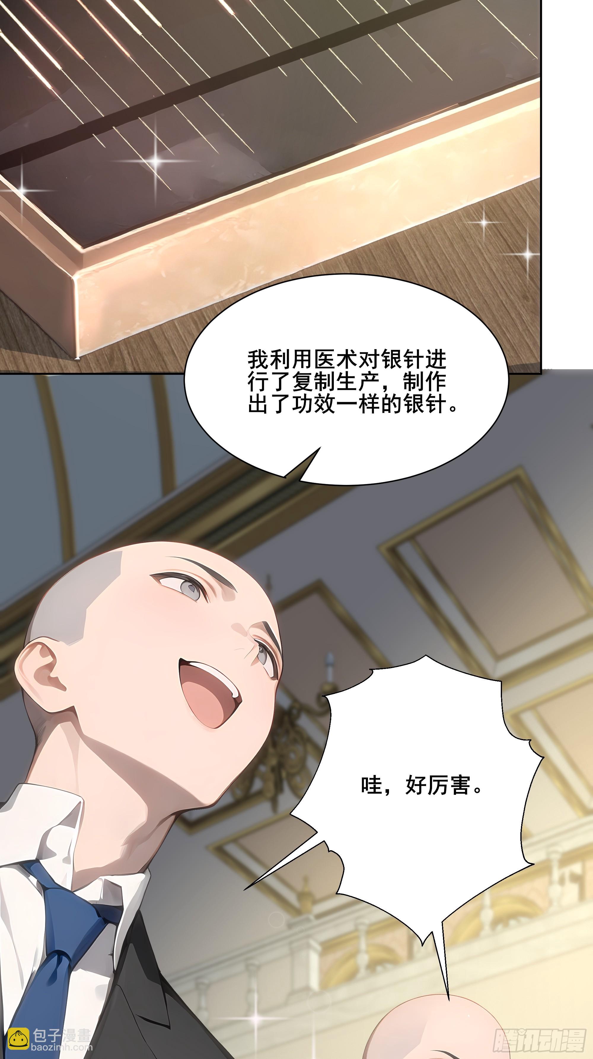 24 我成演员了?(1/2)-第24话