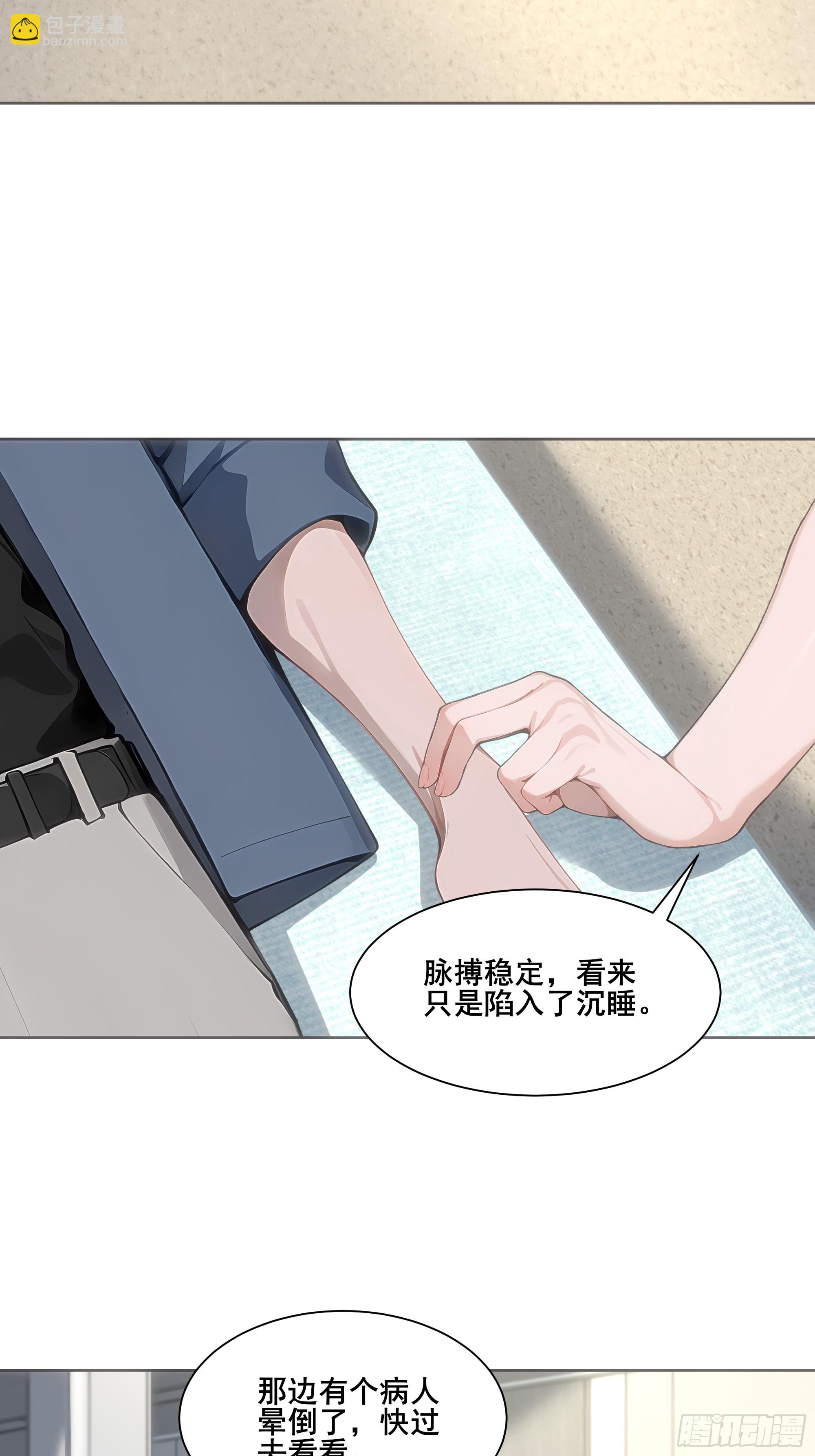 24 我成演员了?(1/2)-第24话