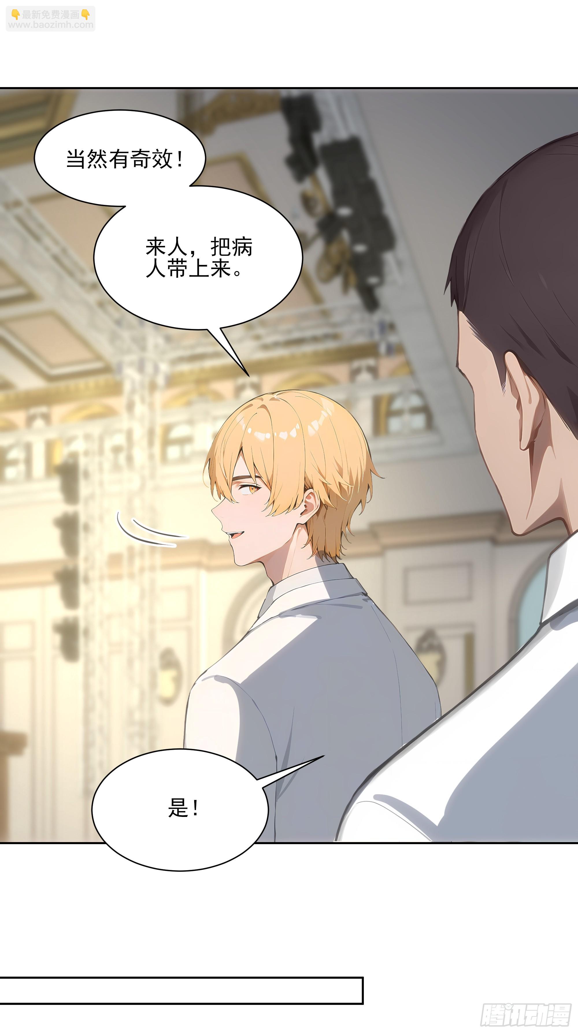 24 我成演员了?(1/2)-第24话