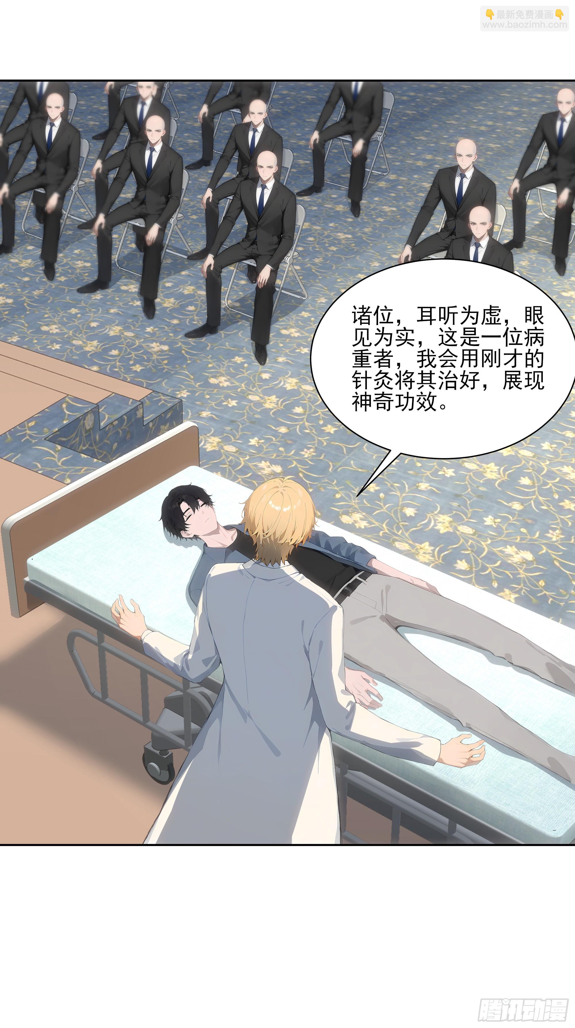 24 我成演员了?(1/2)-第24话