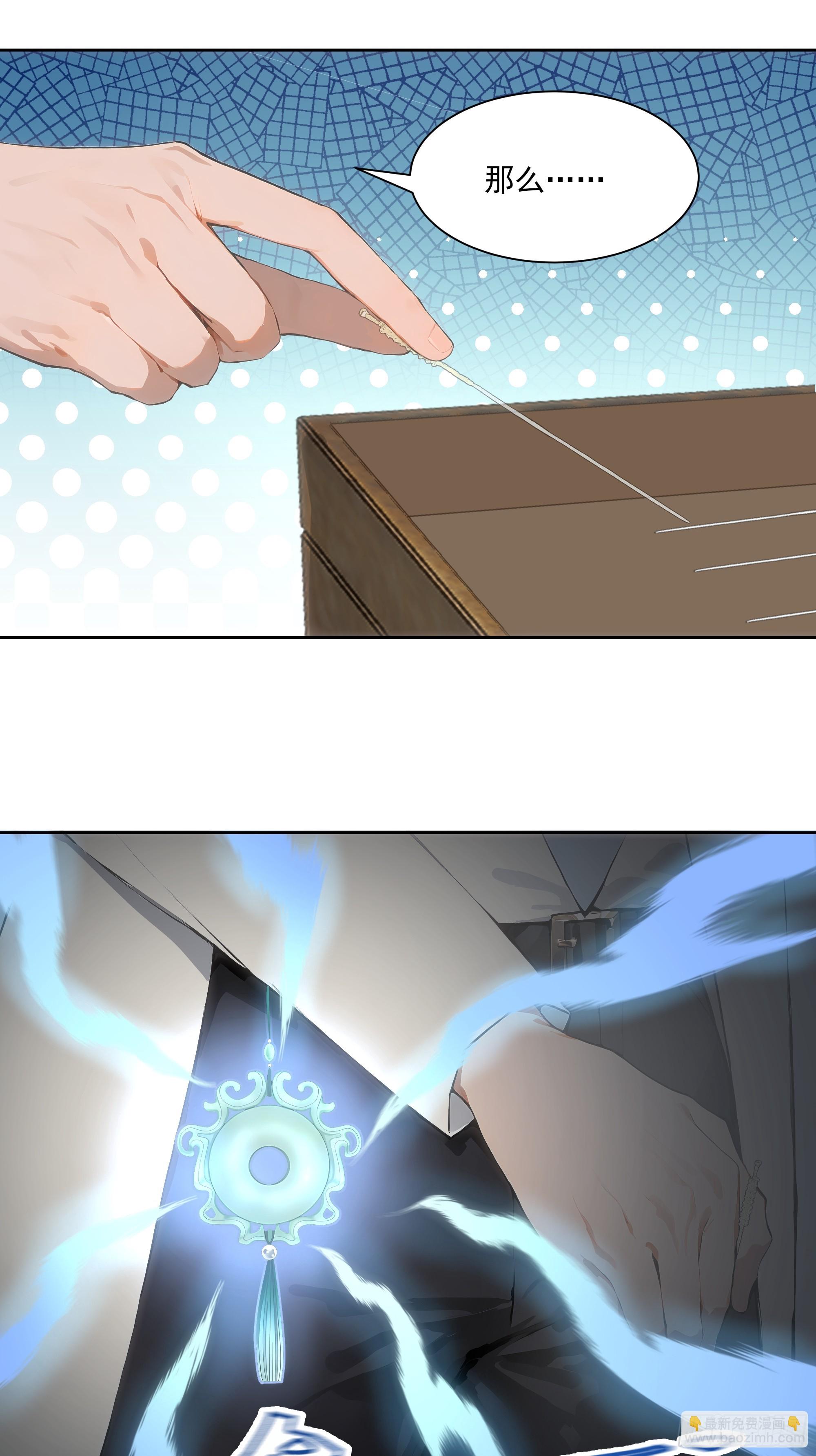 24 我成演员了?(1/2)-第24话