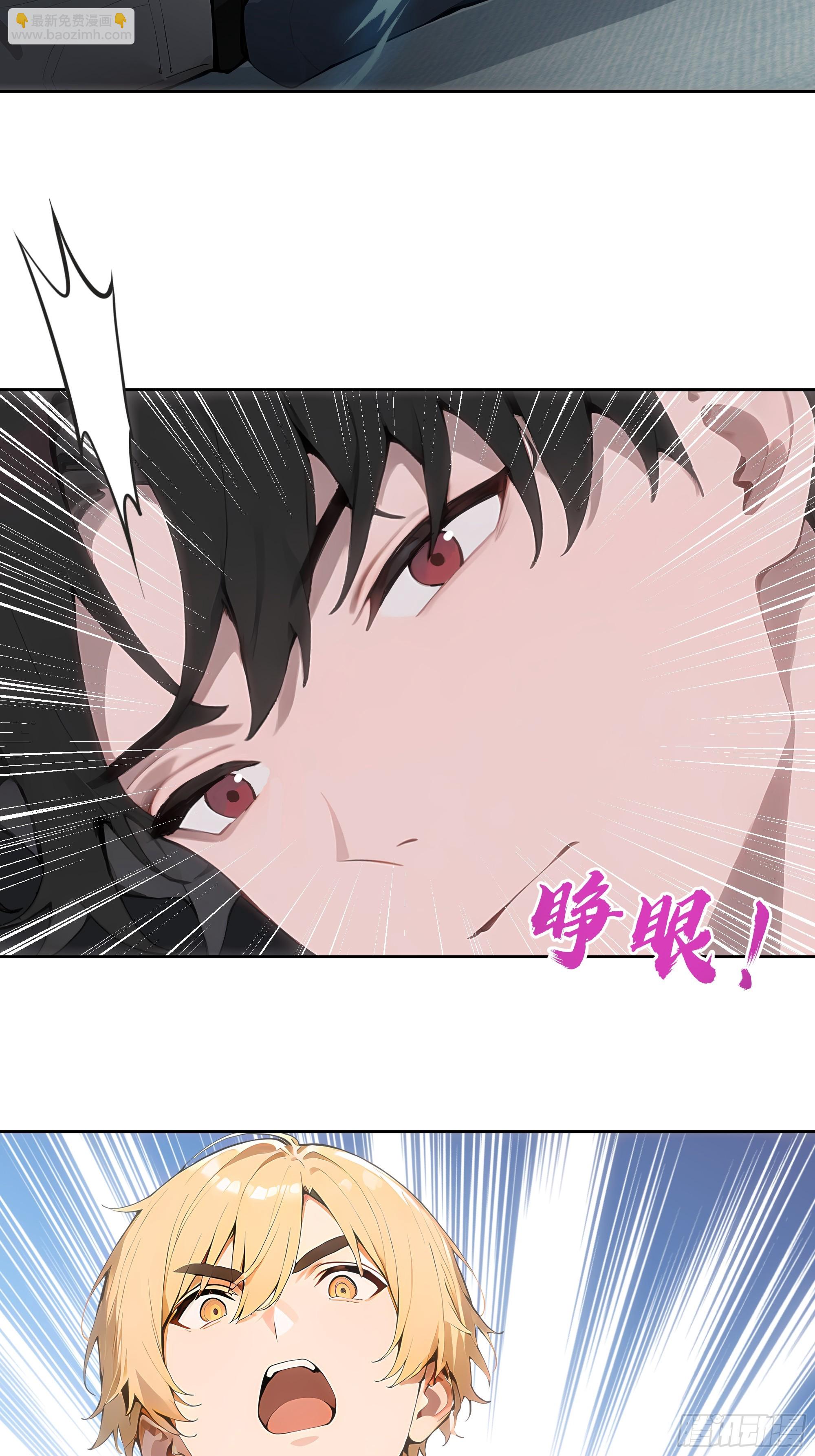 24 我成演员了?(1/2)-第24话