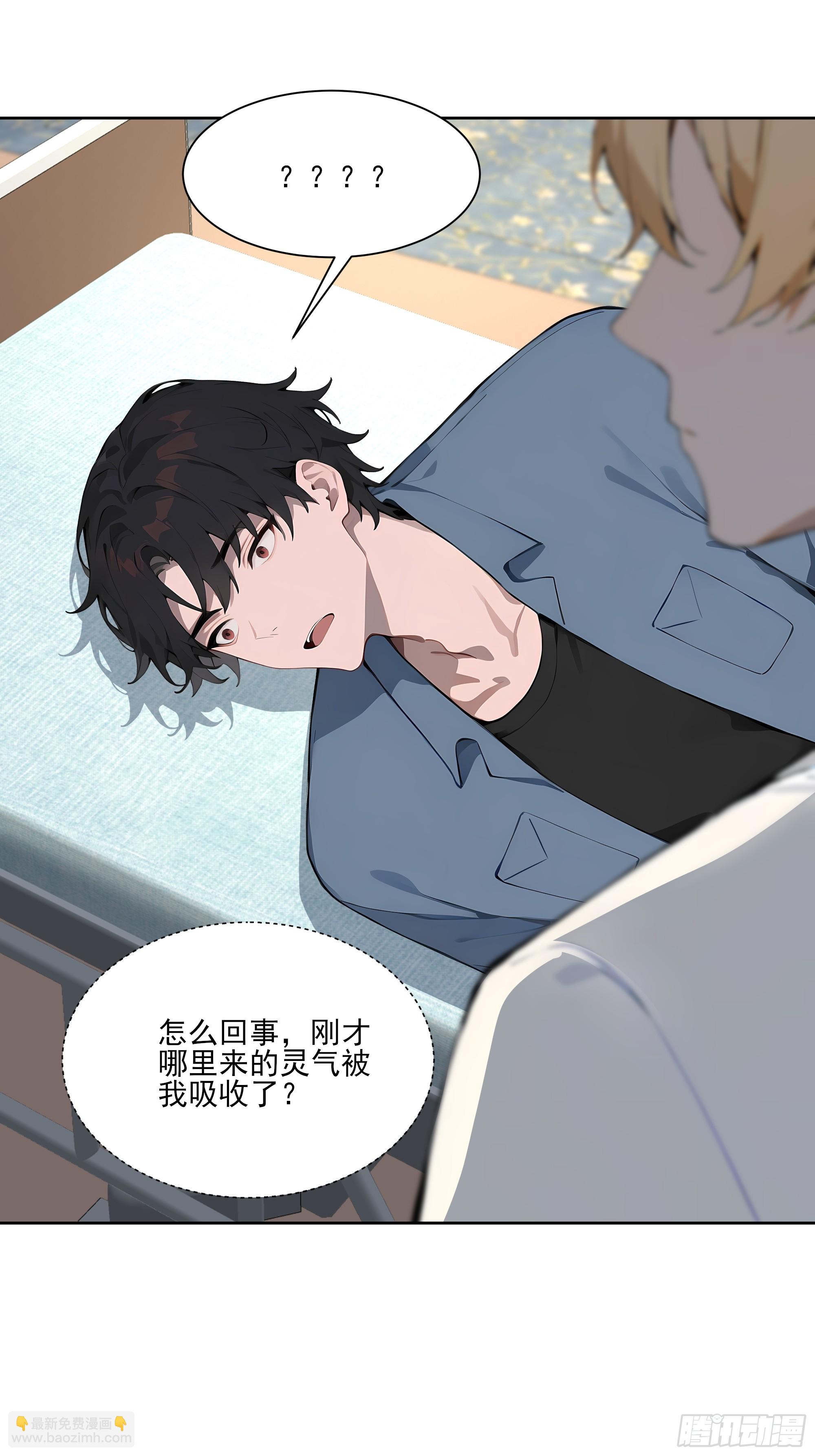 24 我成演员了?(1/2)-第24话