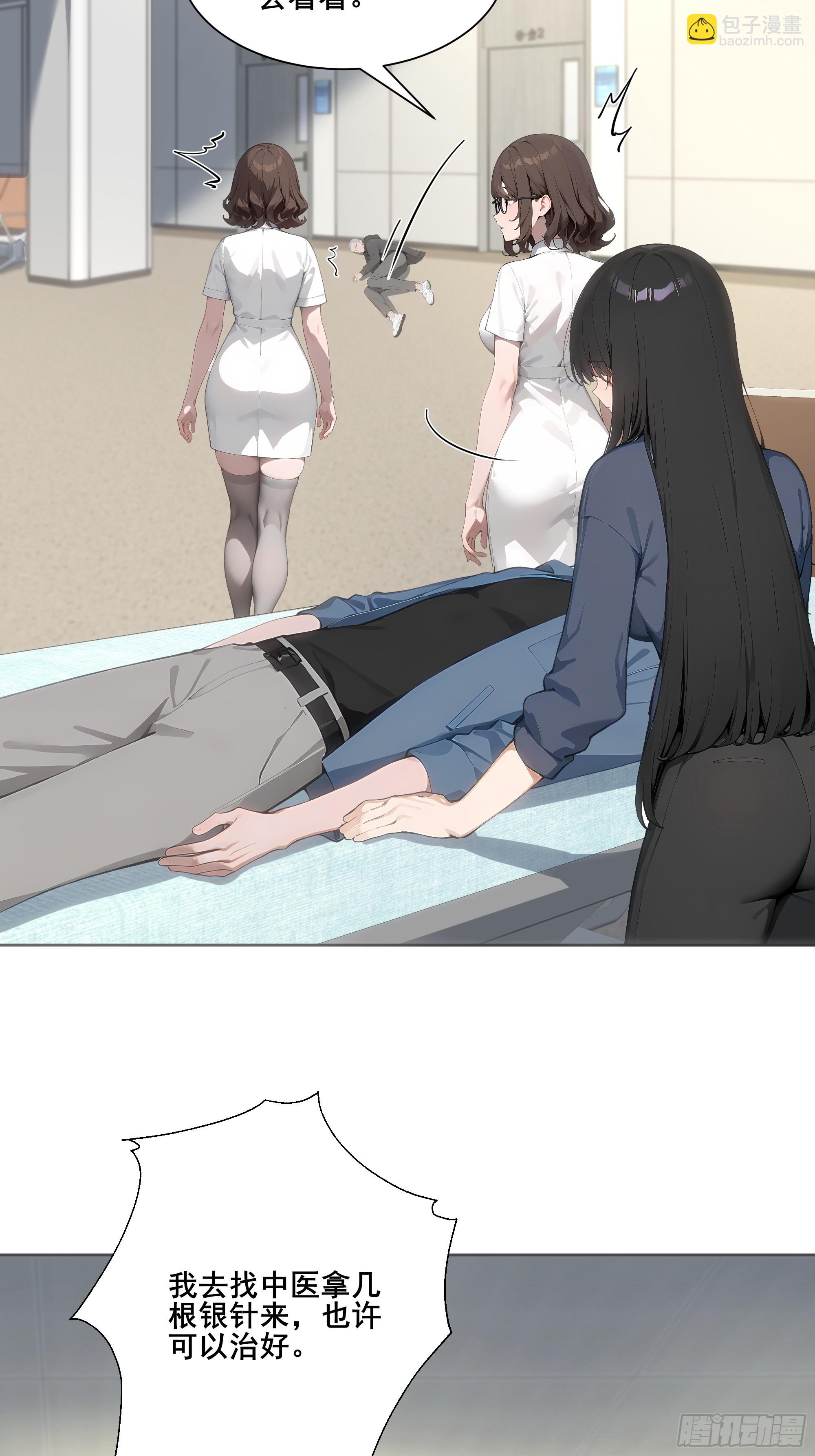 24 我成演员了?(1/2)-第24话