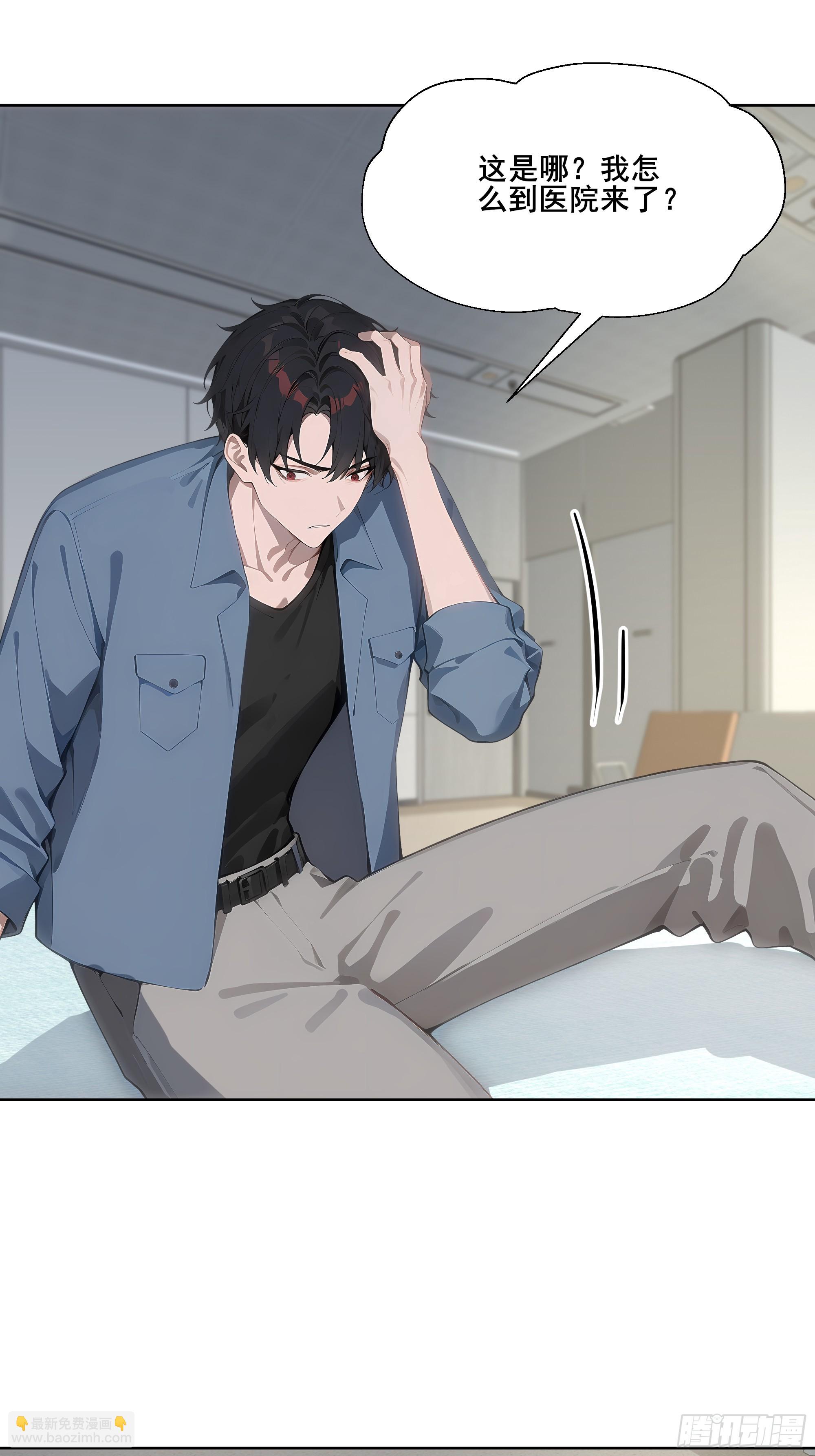 24 我成演员了?(1/2)-第24话