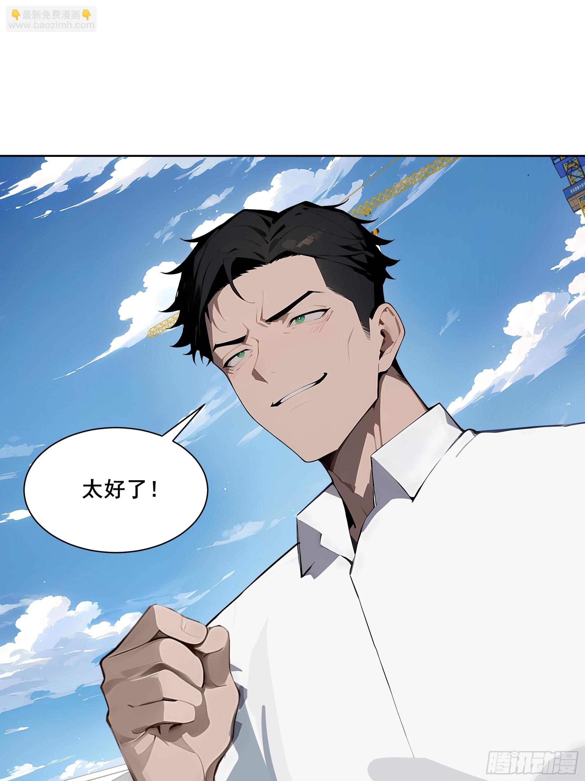 26 灵矿！(1/2)-第26话