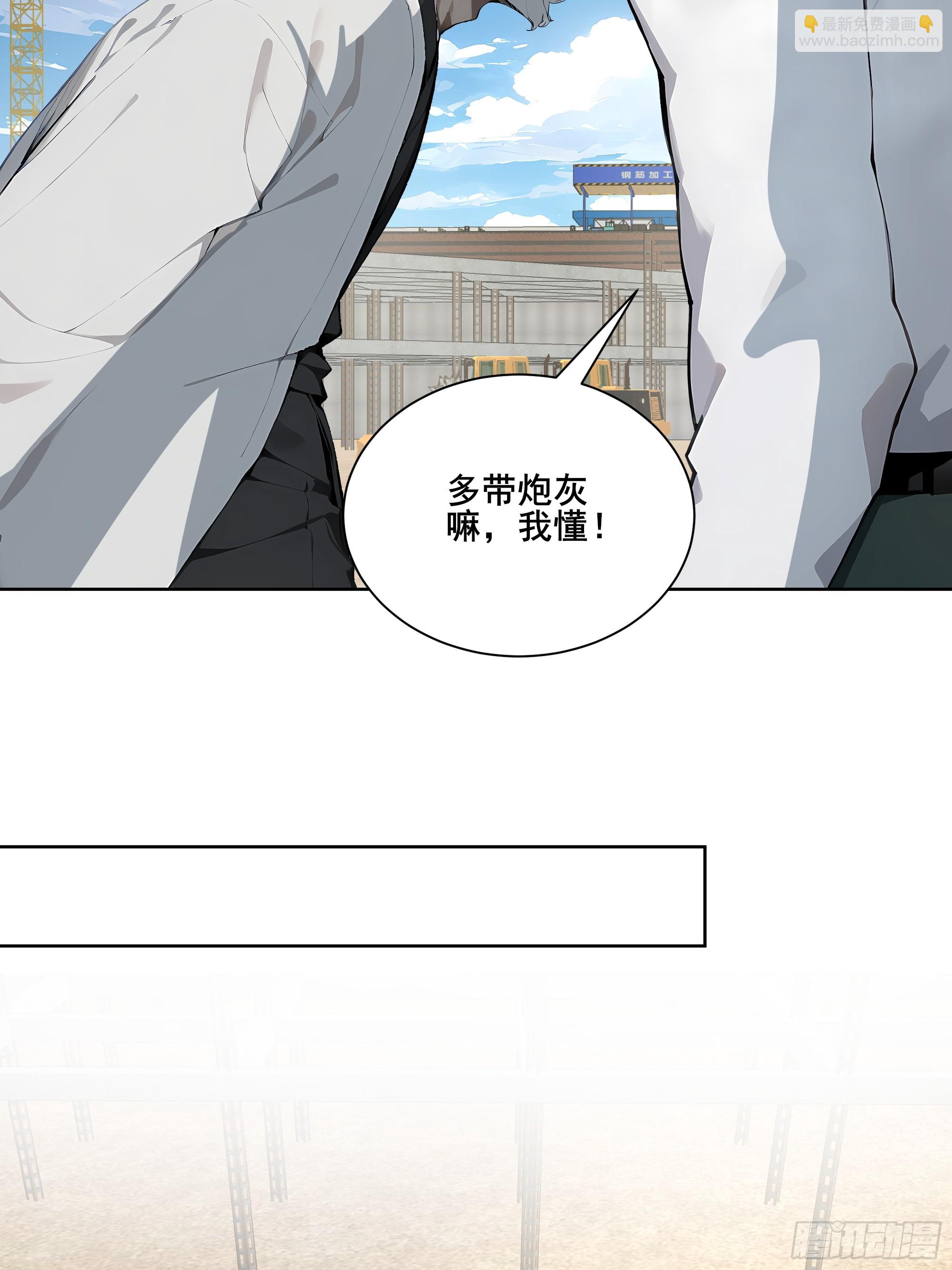 26 灵矿！(1/2)-第26话