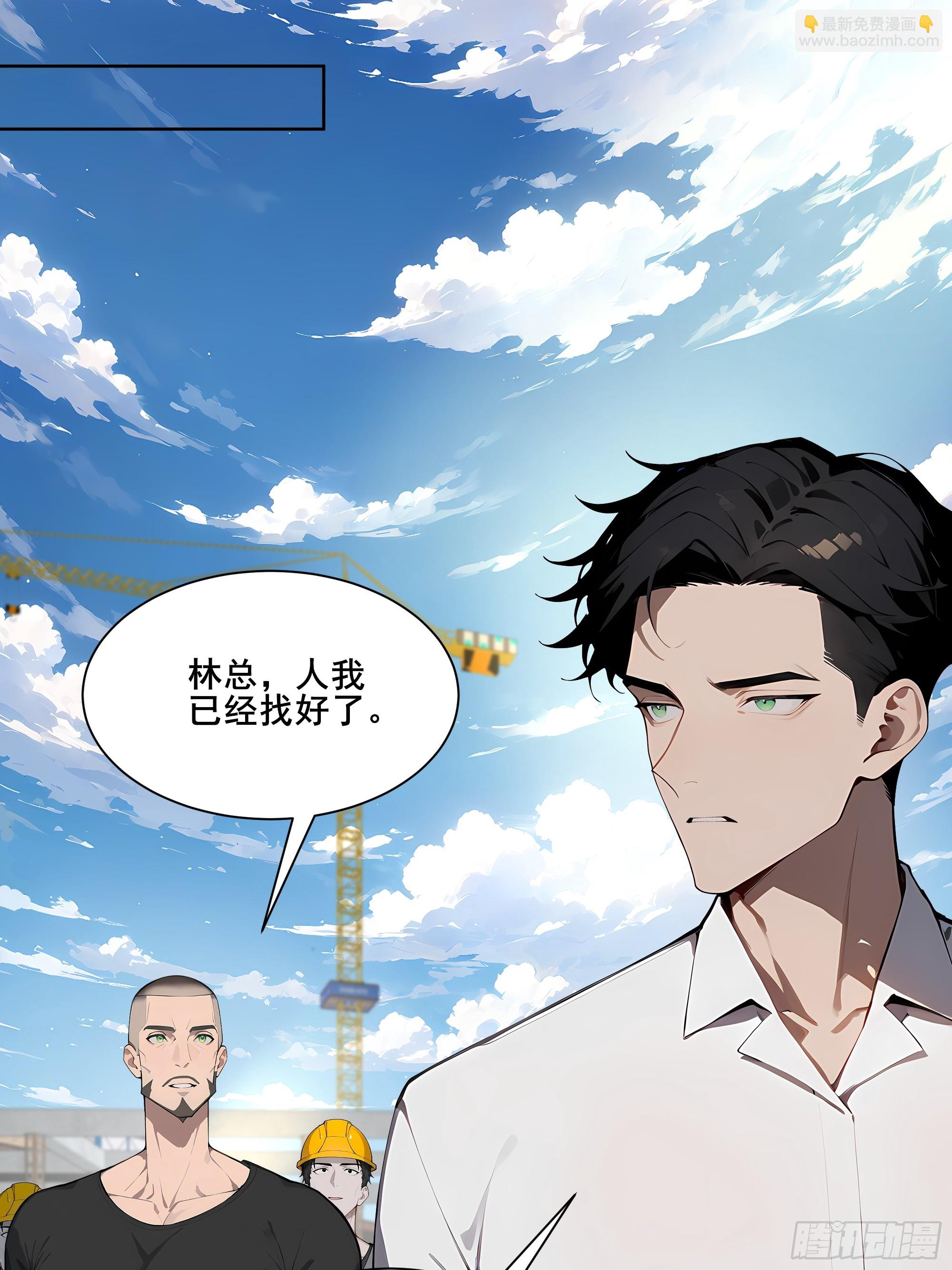 26 灵矿！(1/2)-第26话