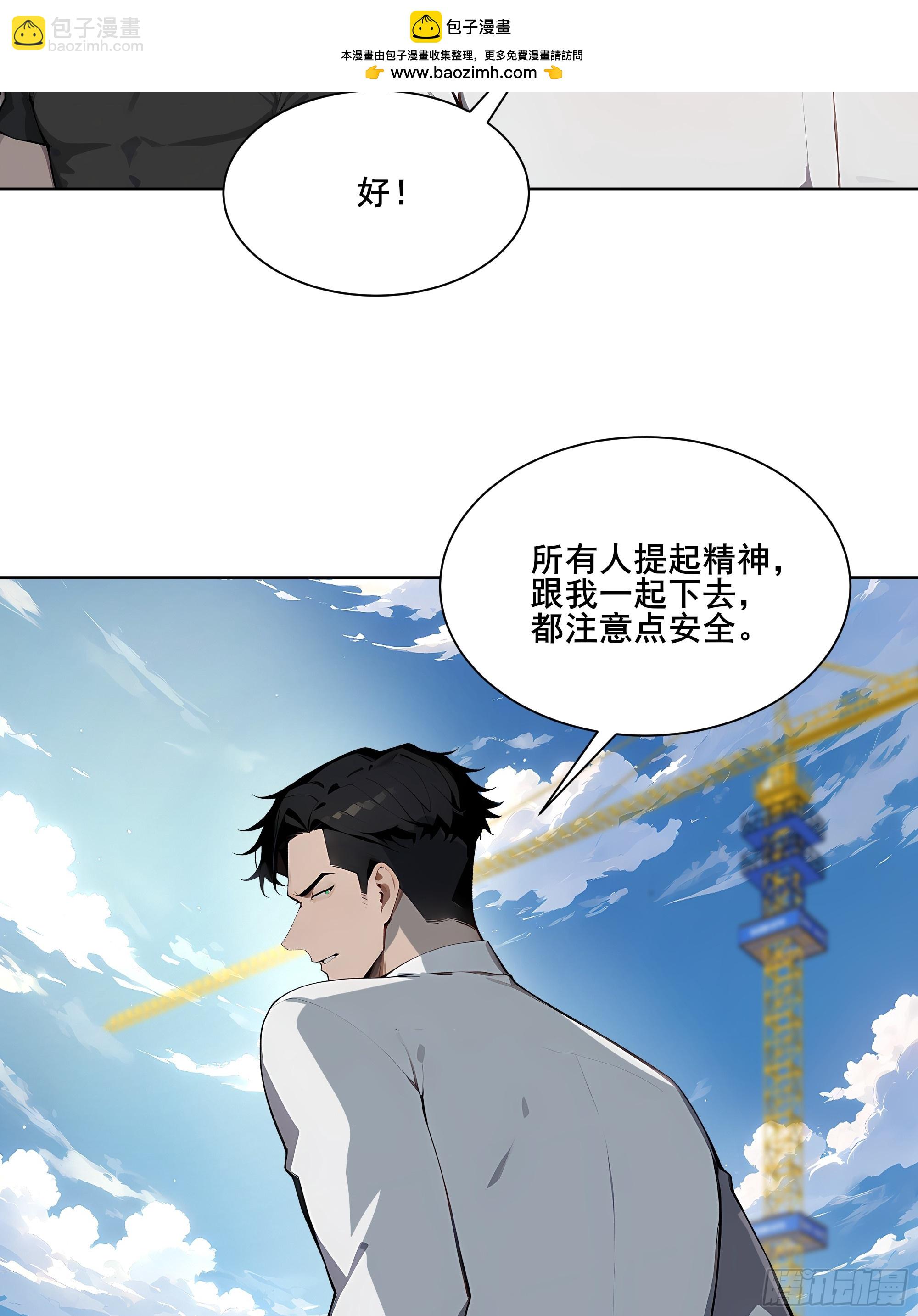 26 灵矿！(1/2)-第26话