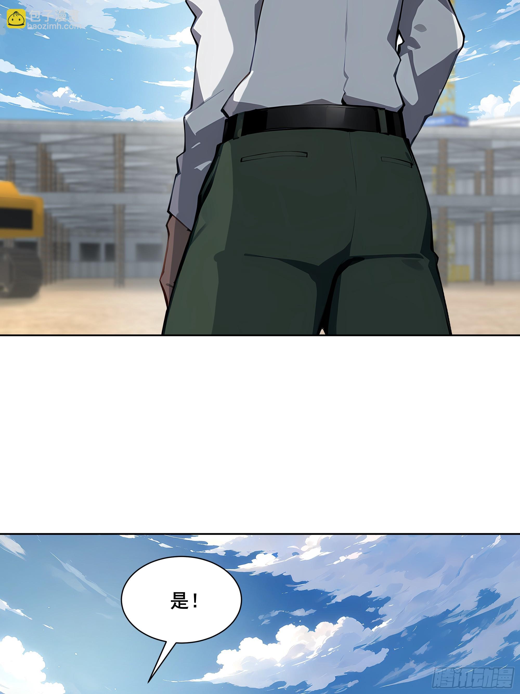 26 灵矿！(1/2)-第26话