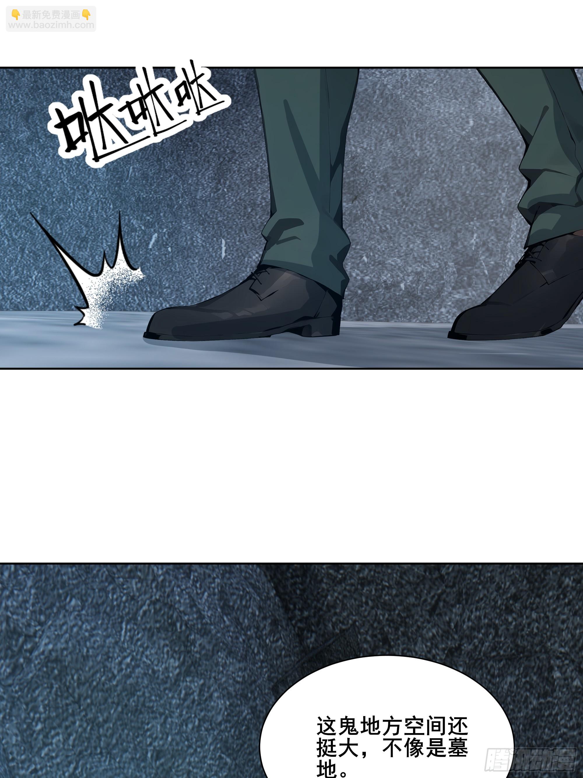 26 灵矿！(1/2)-第26话