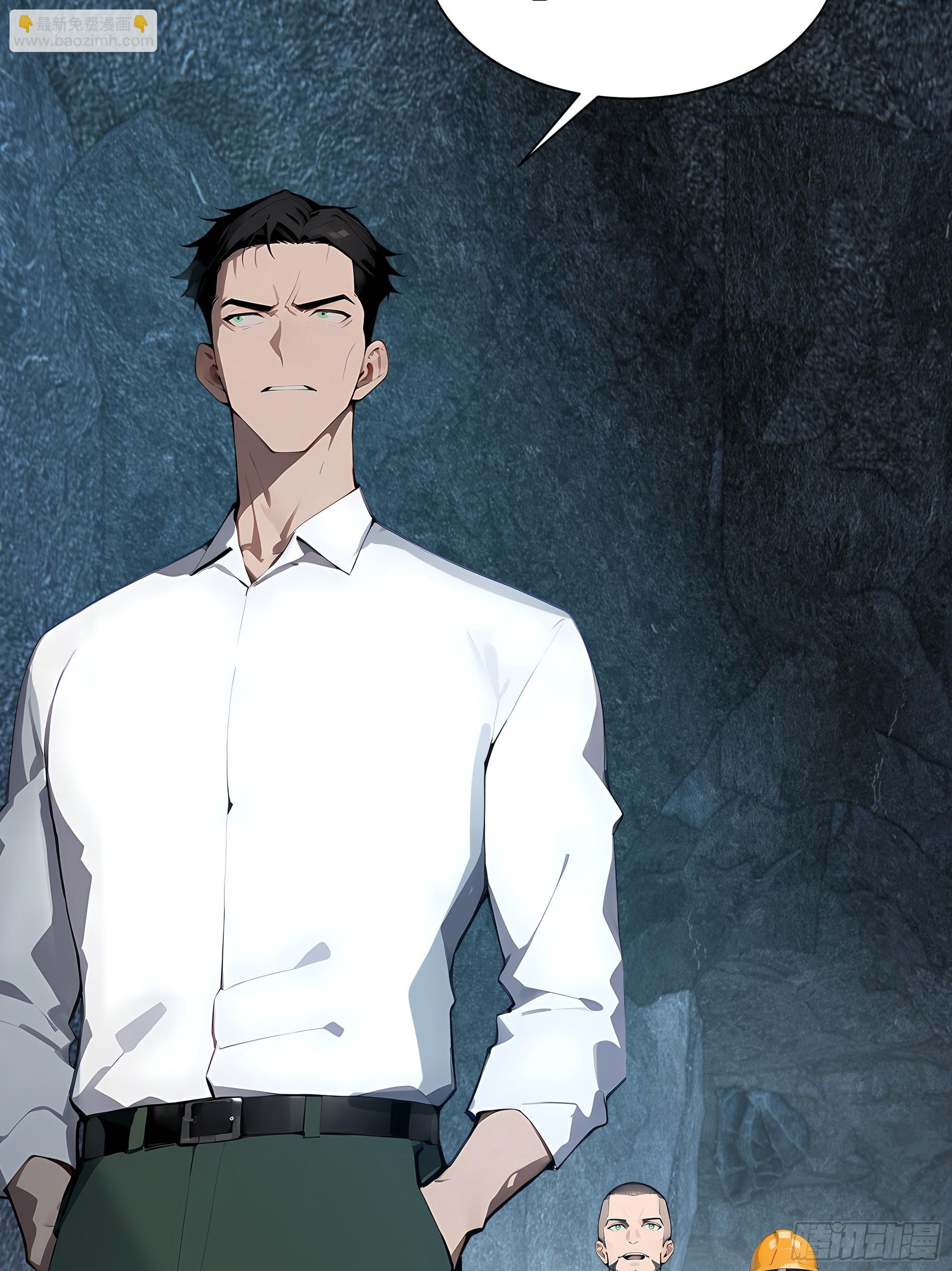 26 灵矿！(1/2)-第26话