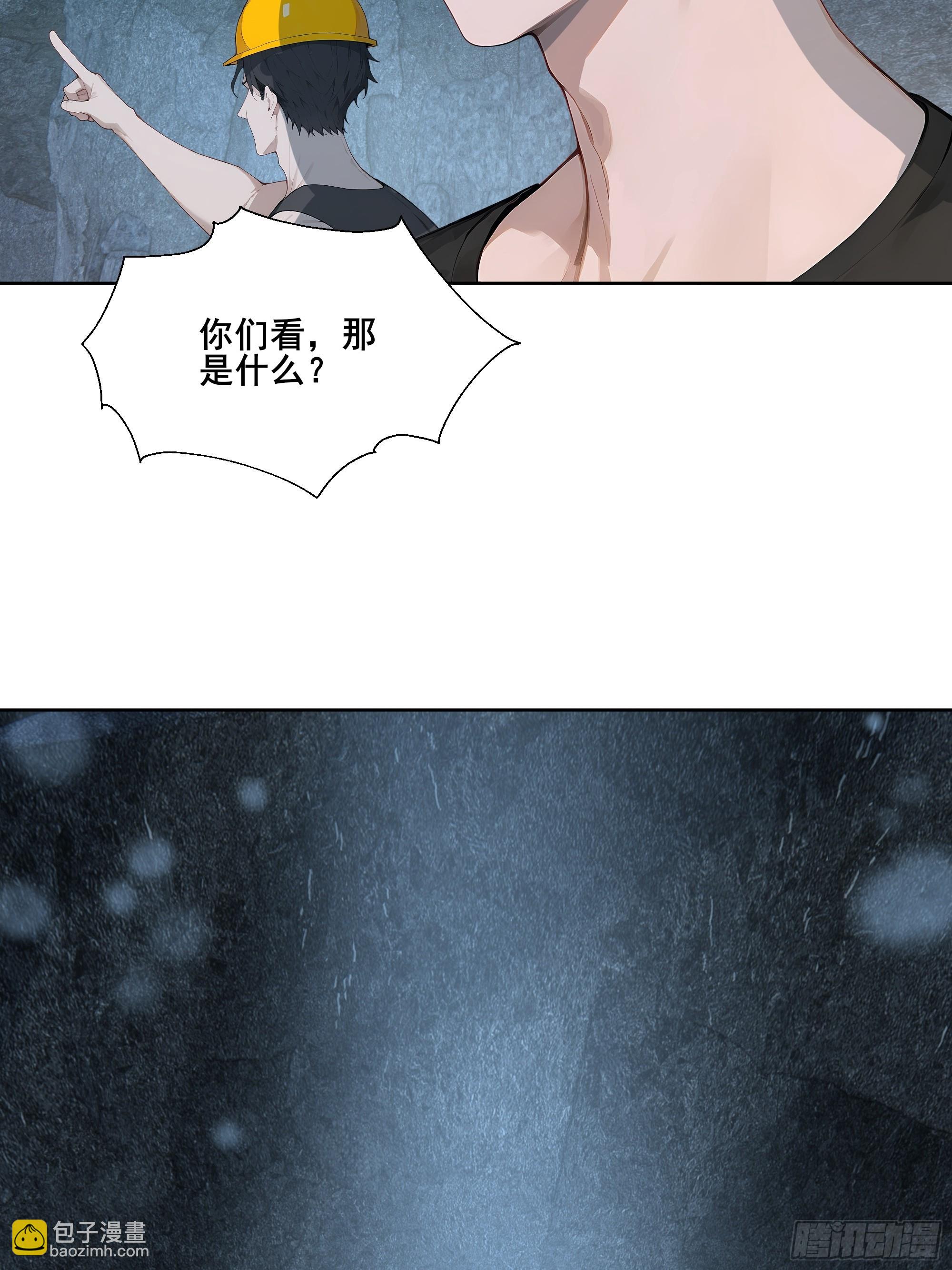 26 灵矿！(1/2)-第26话