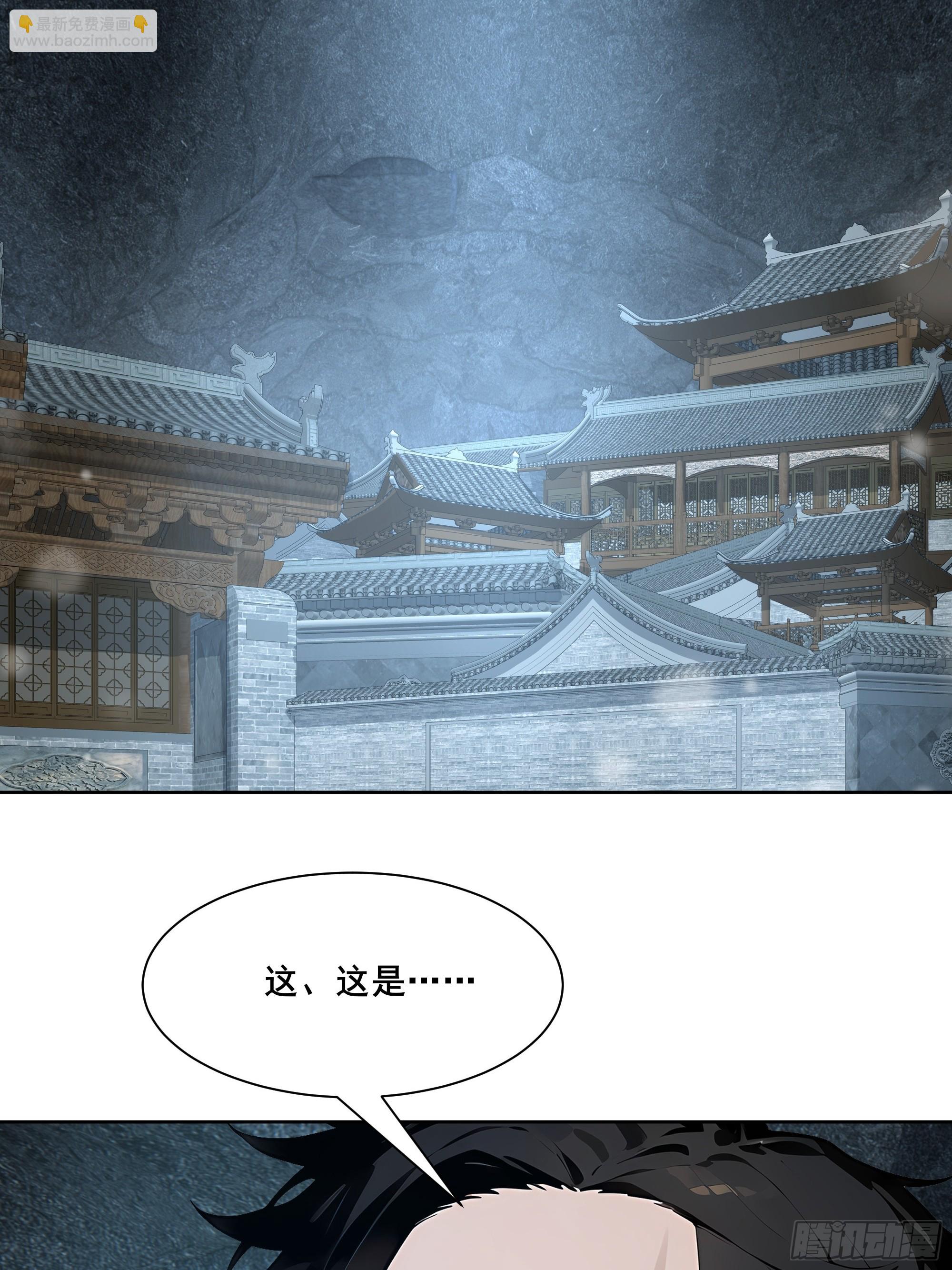 26 灵矿！(1/2)-第26话