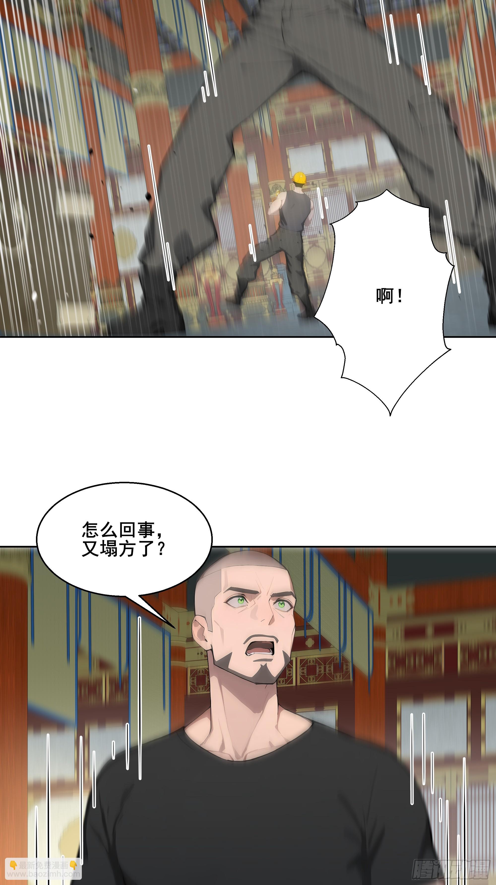 26 灵矿！(1/2)-第26话