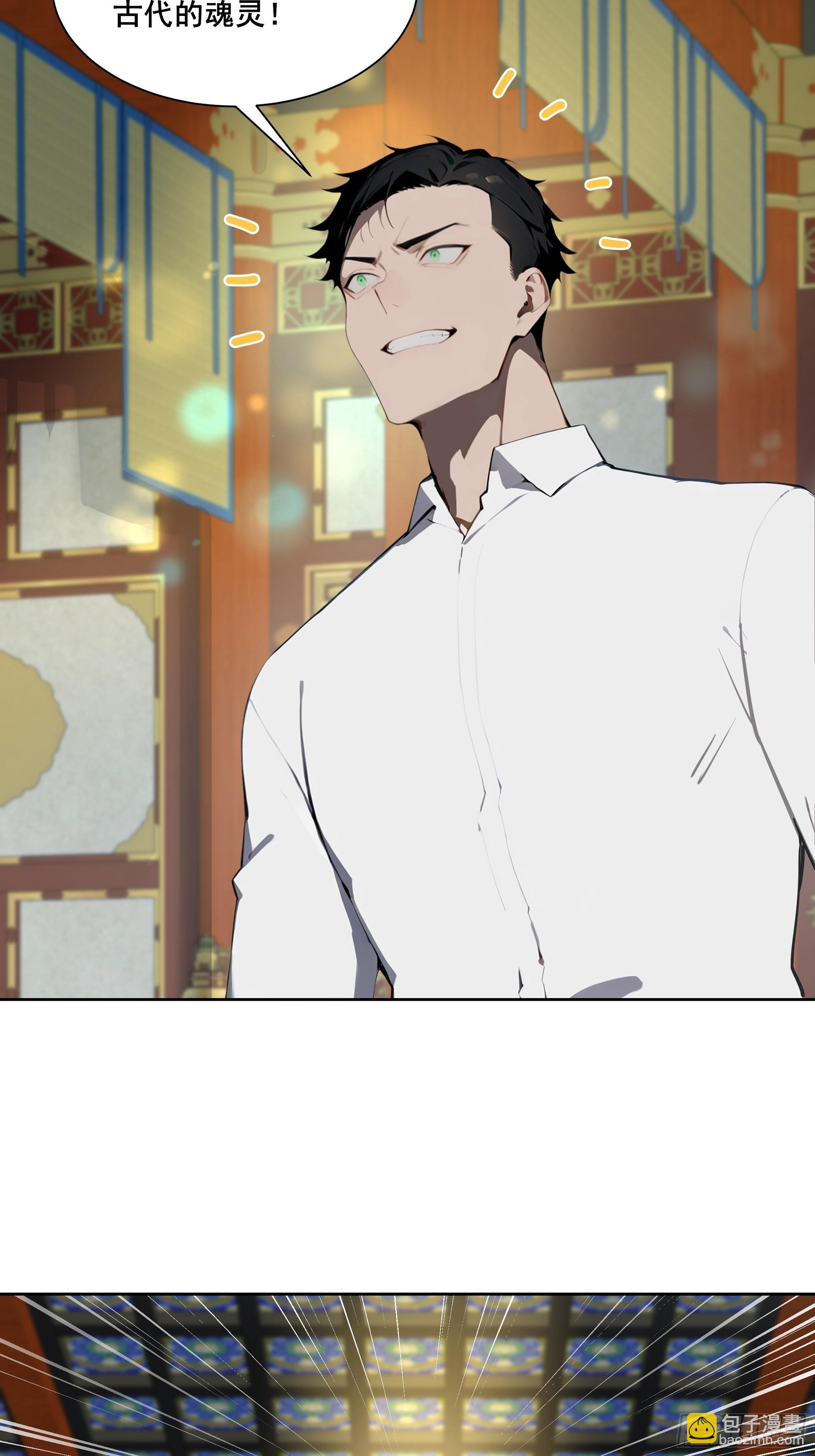 26 灵矿！(1/2)-第26话