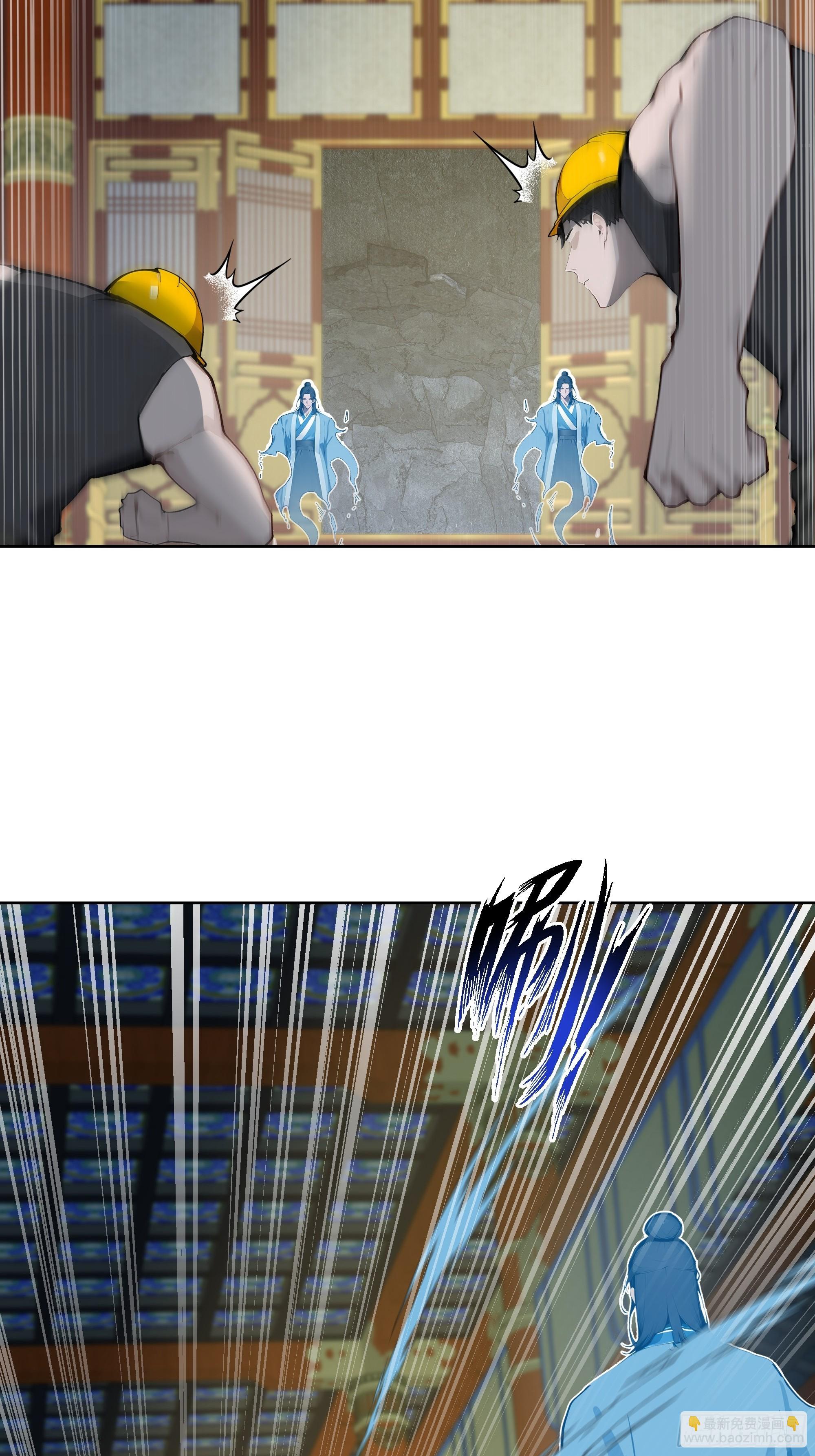 26 灵矿！(1/2)-第26话