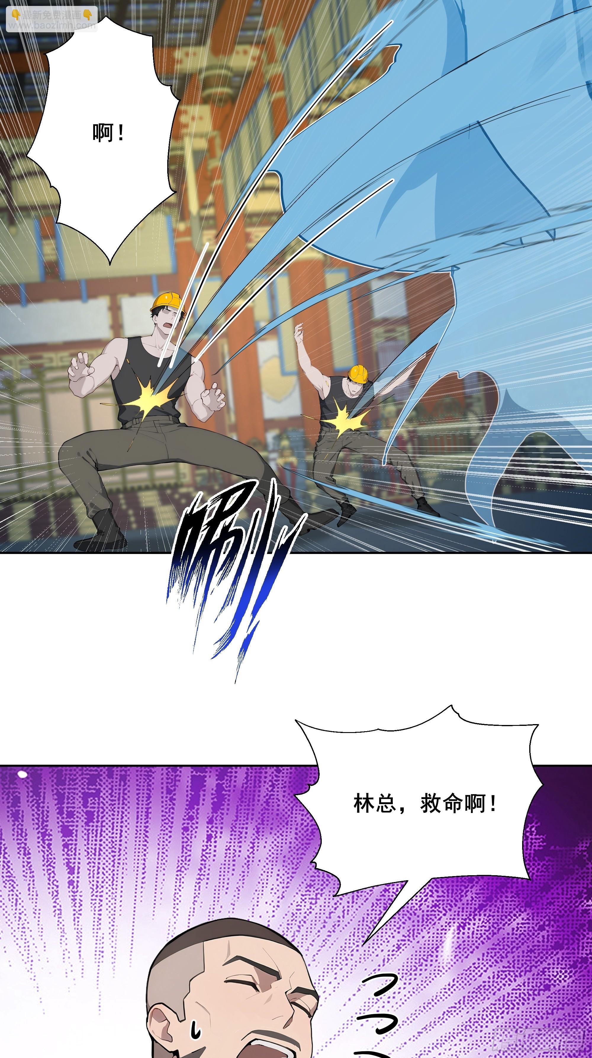 26 灵矿！(1/2)-第26话