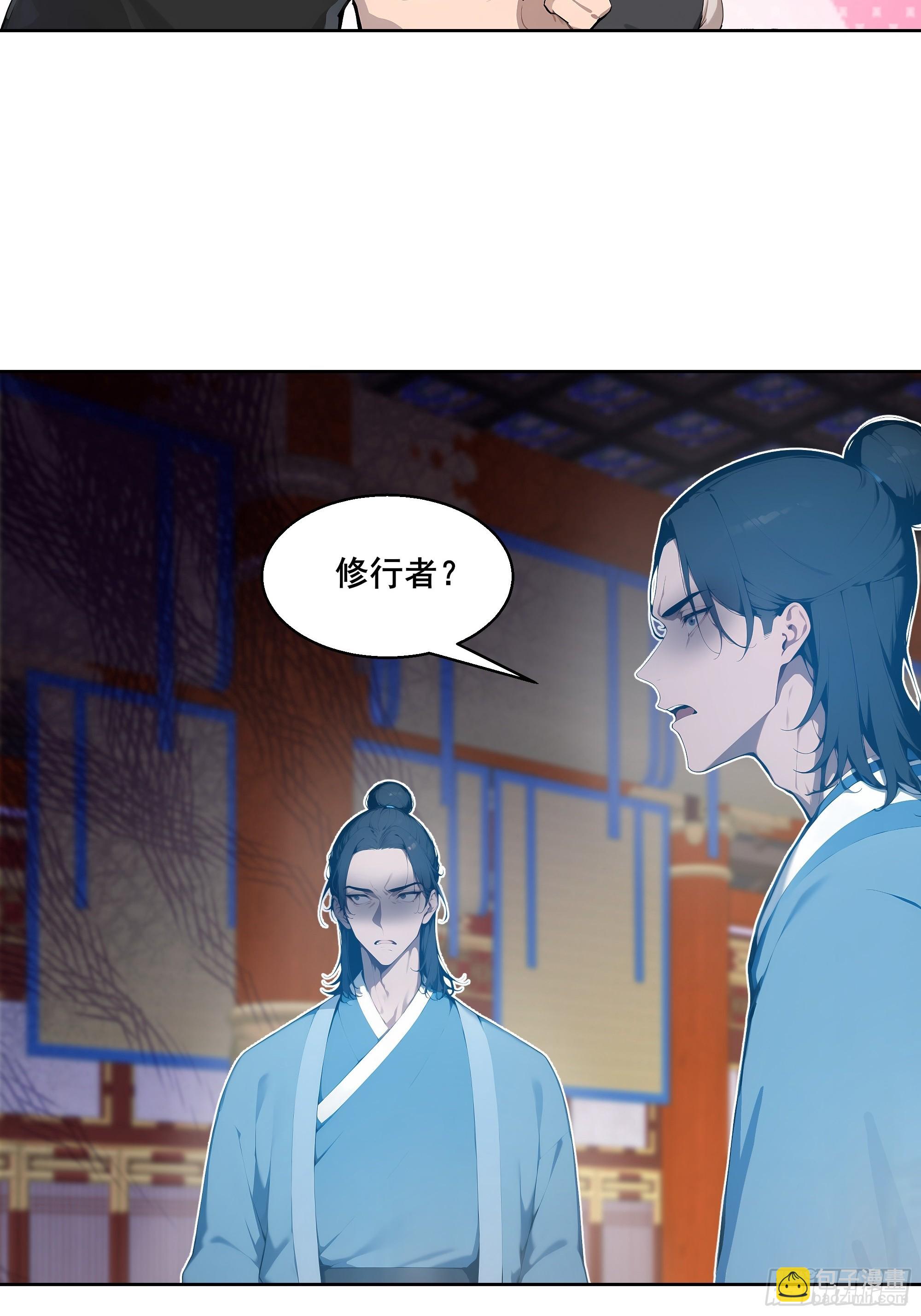 26 灵矿！(1/2)-第26话