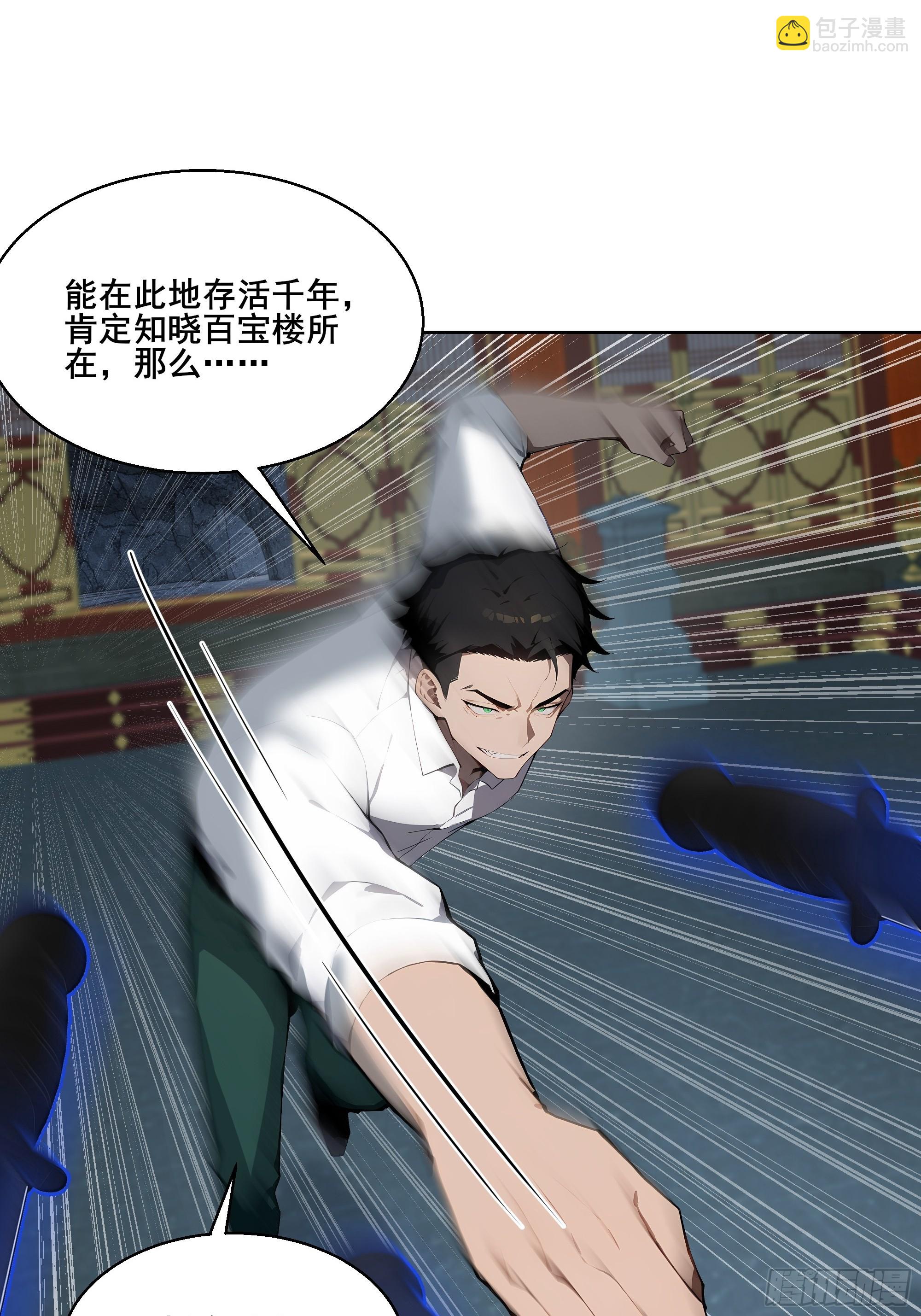 26 灵矿！(1/2)-第26话