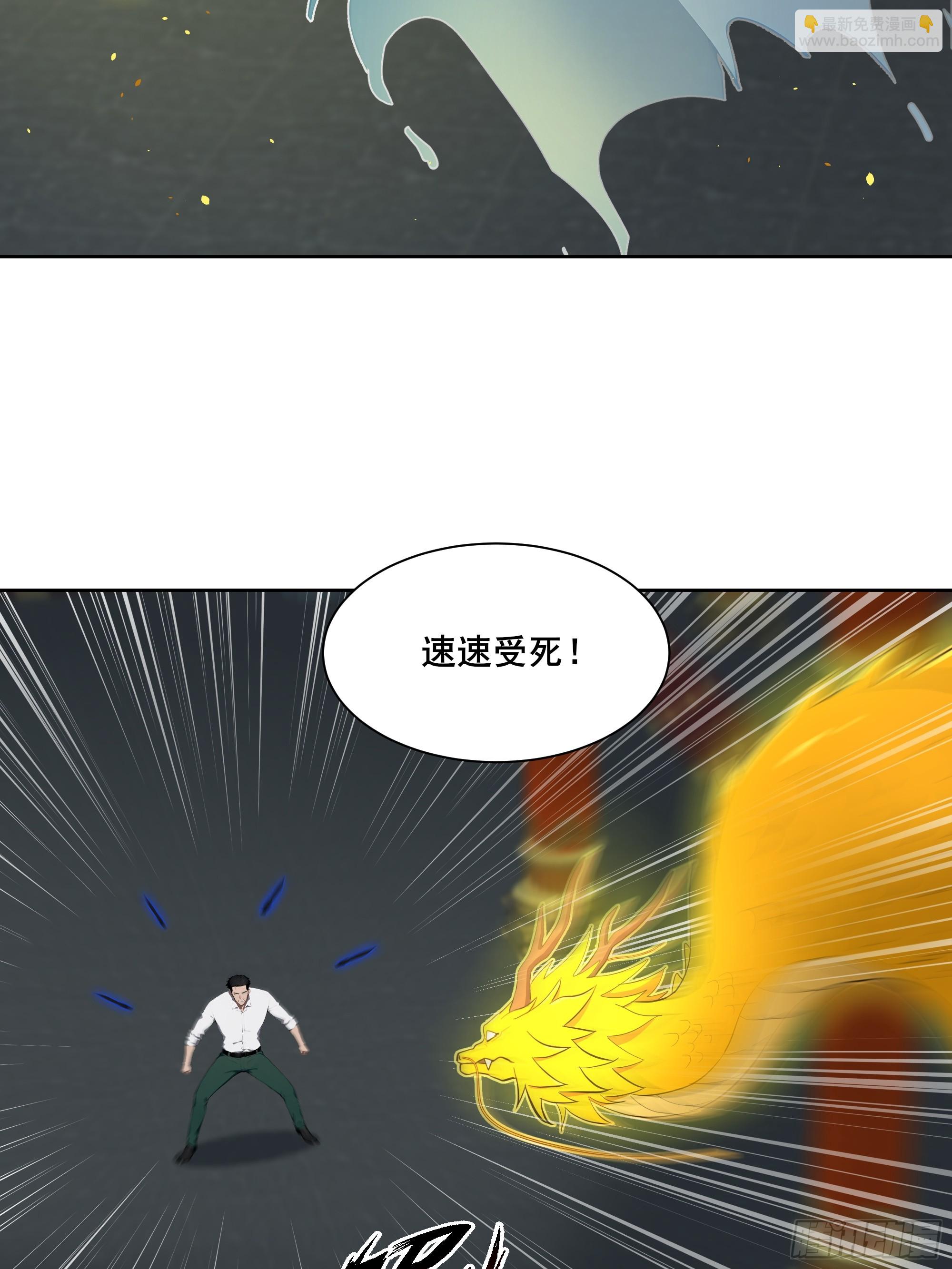 26 灵矿！(1/2)-第26话