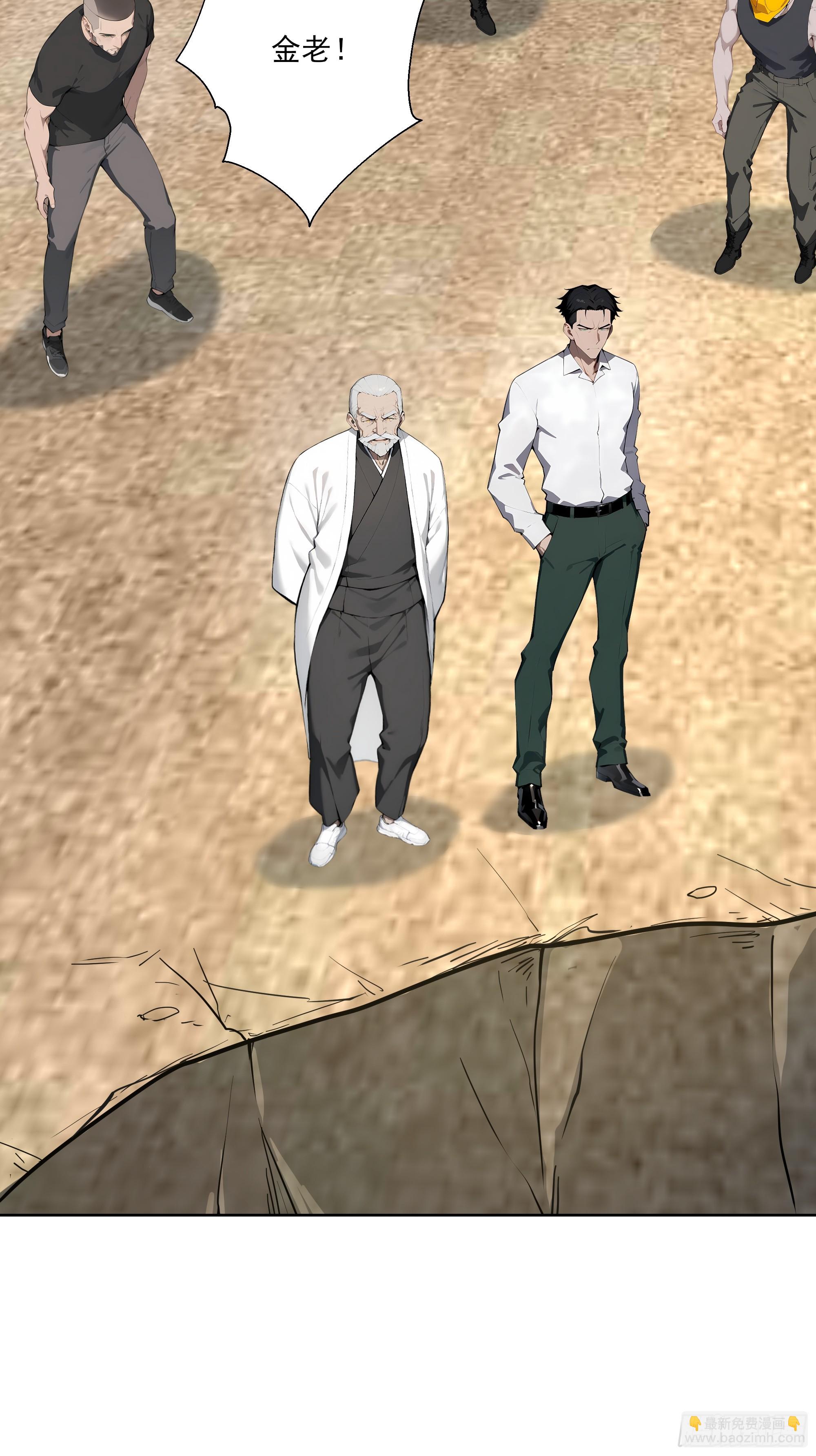 26 灵矿！(1/2)-第26话