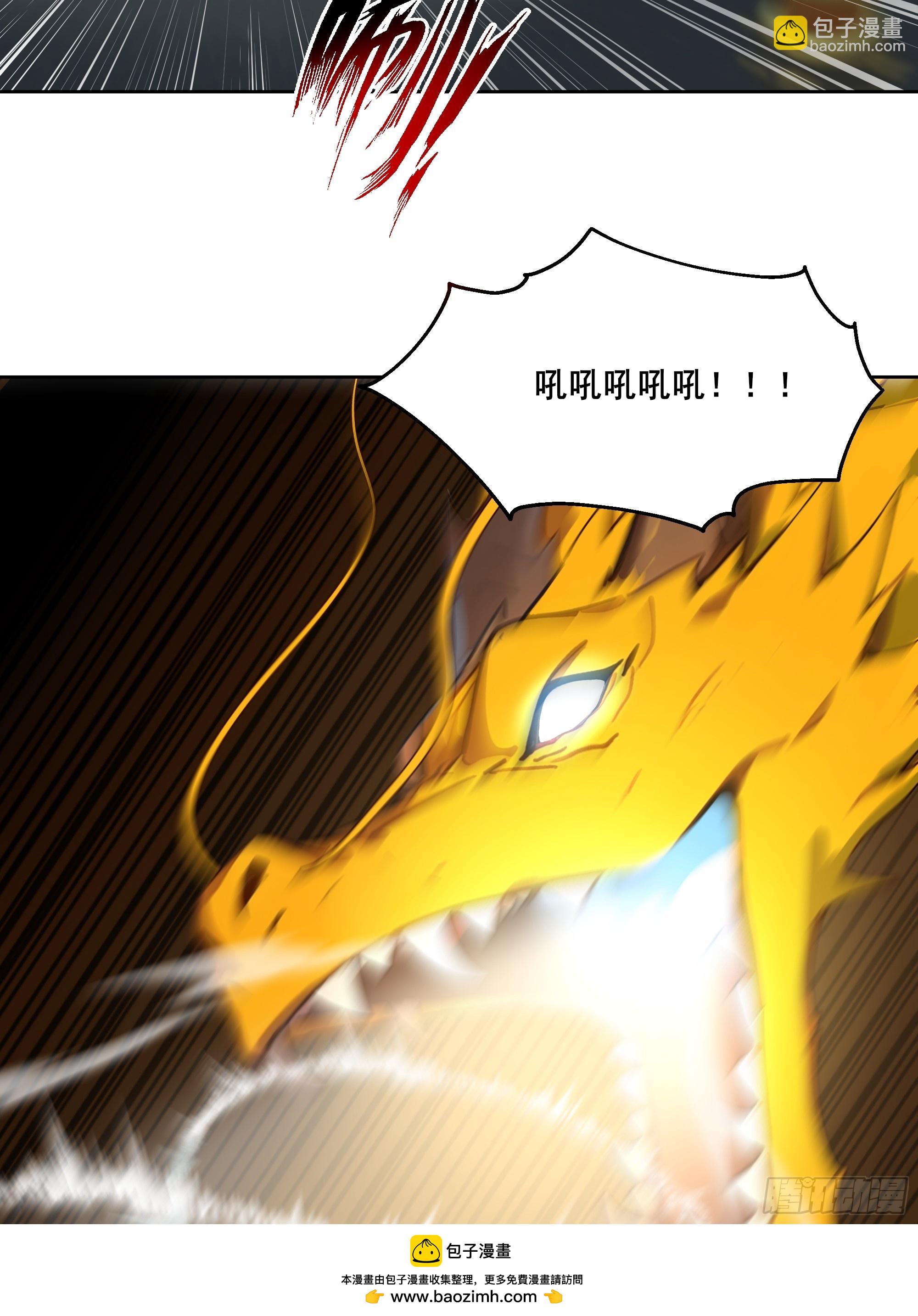 26 灵矿！(1/2)-第26话