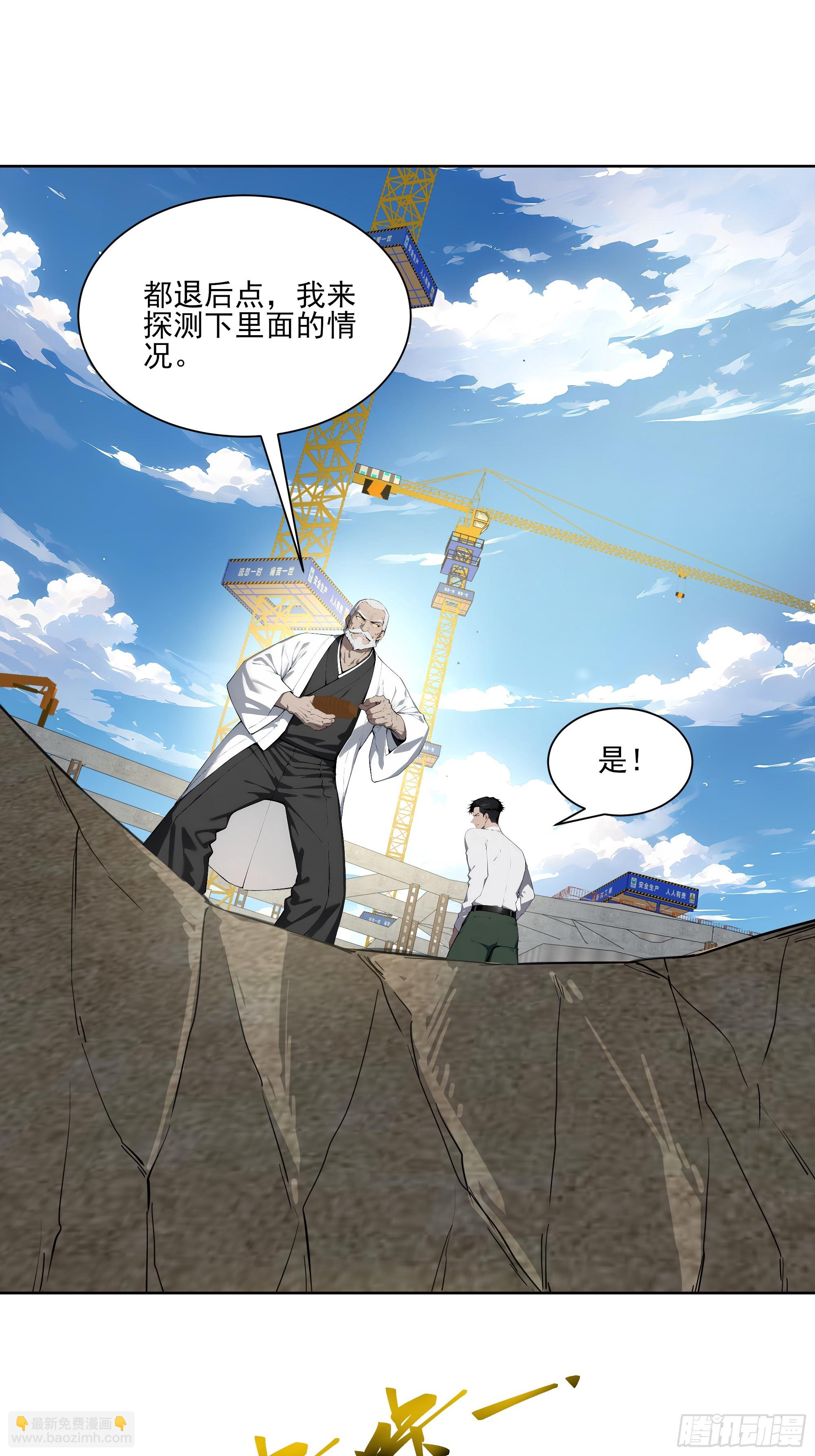 26 灵矿！(1/2)-第26话