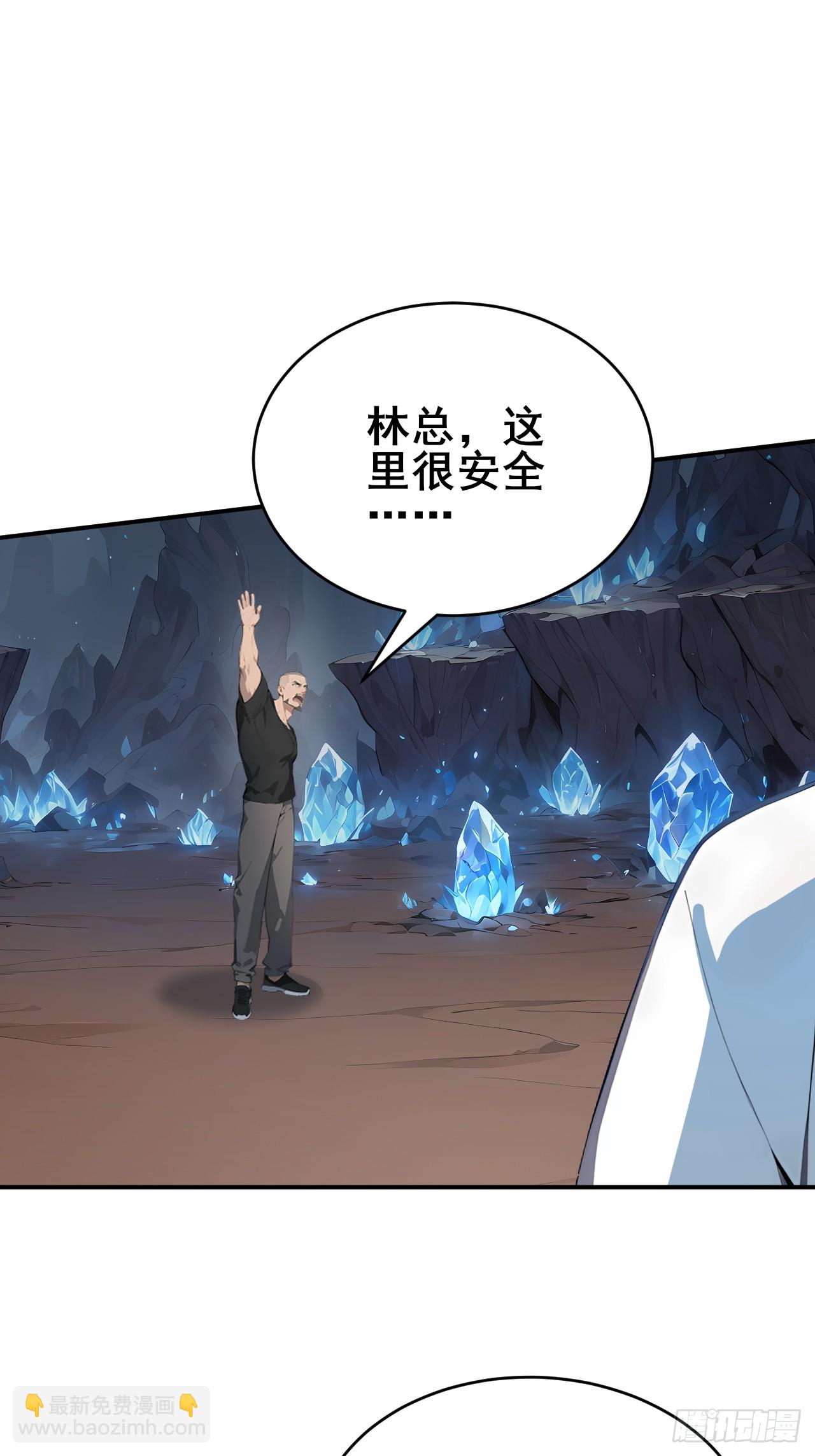 28 通灵兽(1/2)-第28话