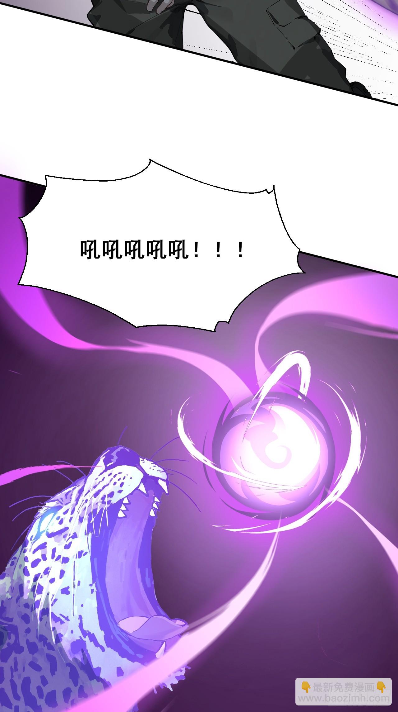 28 通灵兽(1/2)-第28话