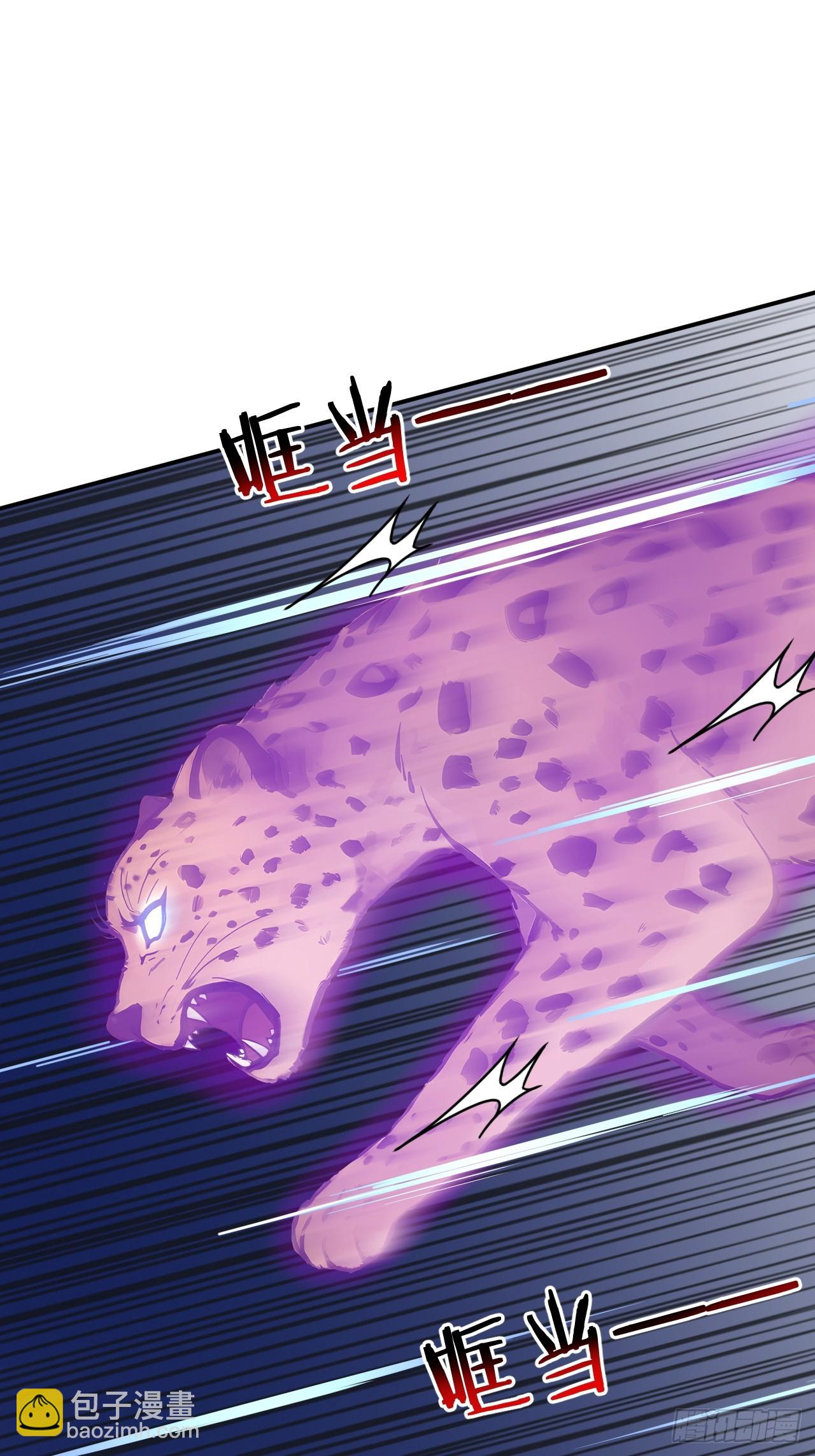 28 通灵兽(1/2)-第28话