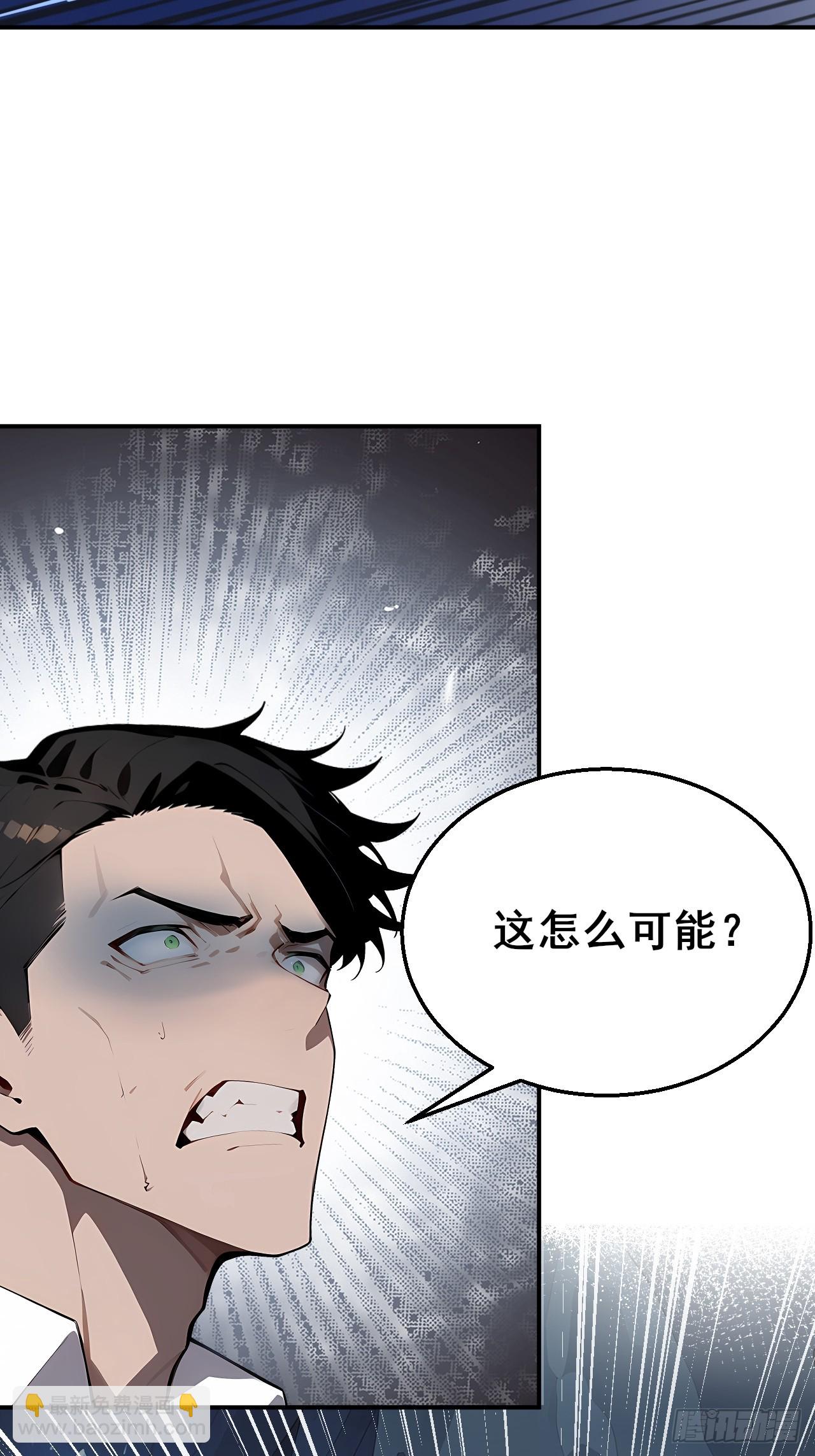 28 通灵兽(1/2)-第28话