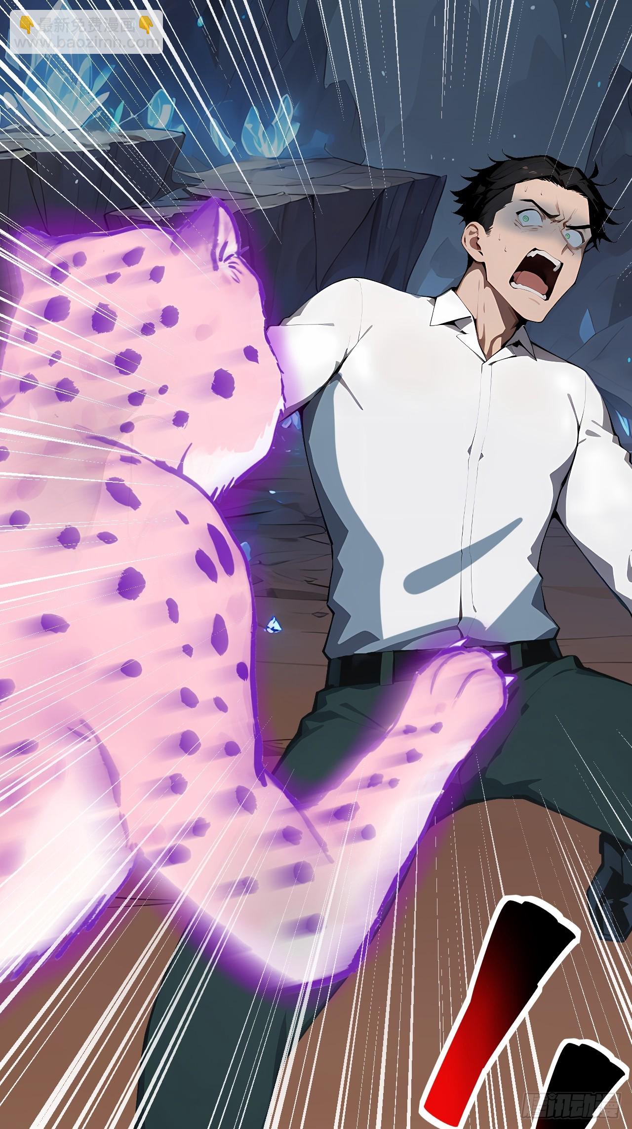 28 通灵兽(1/2)-第28话