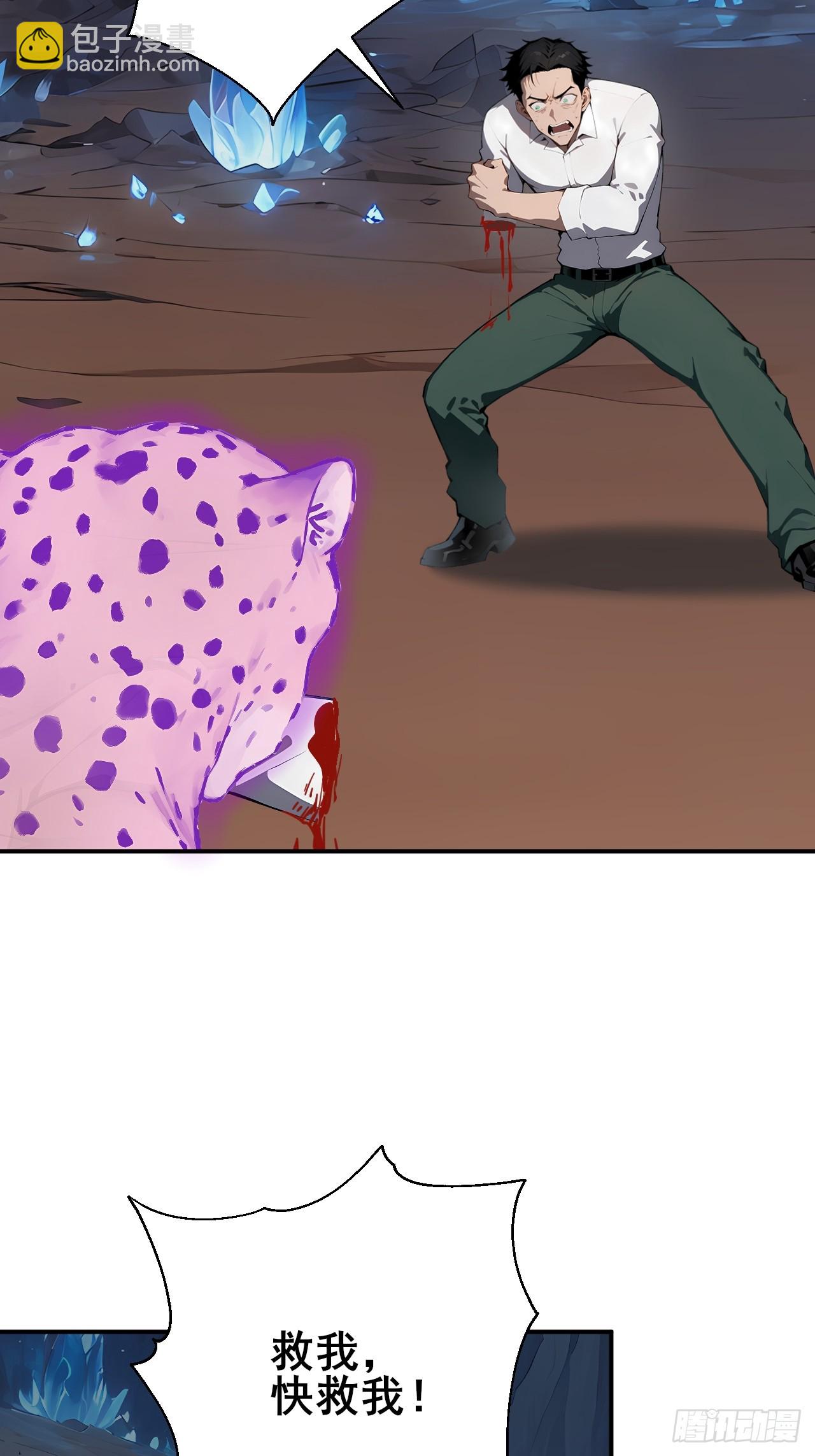 28 通灵兽(1/2)-第28话