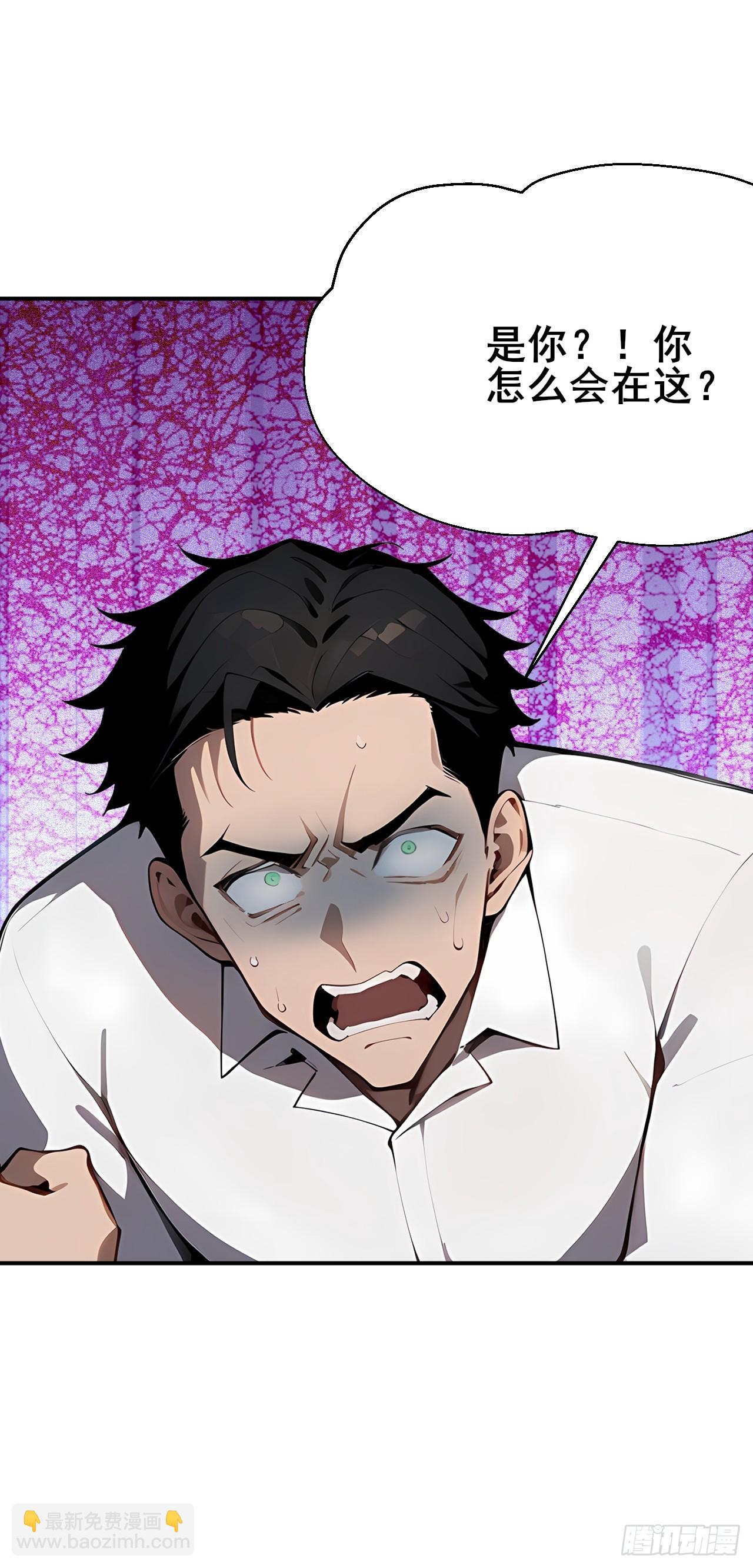 28 通灵兽(1/2)-第28话