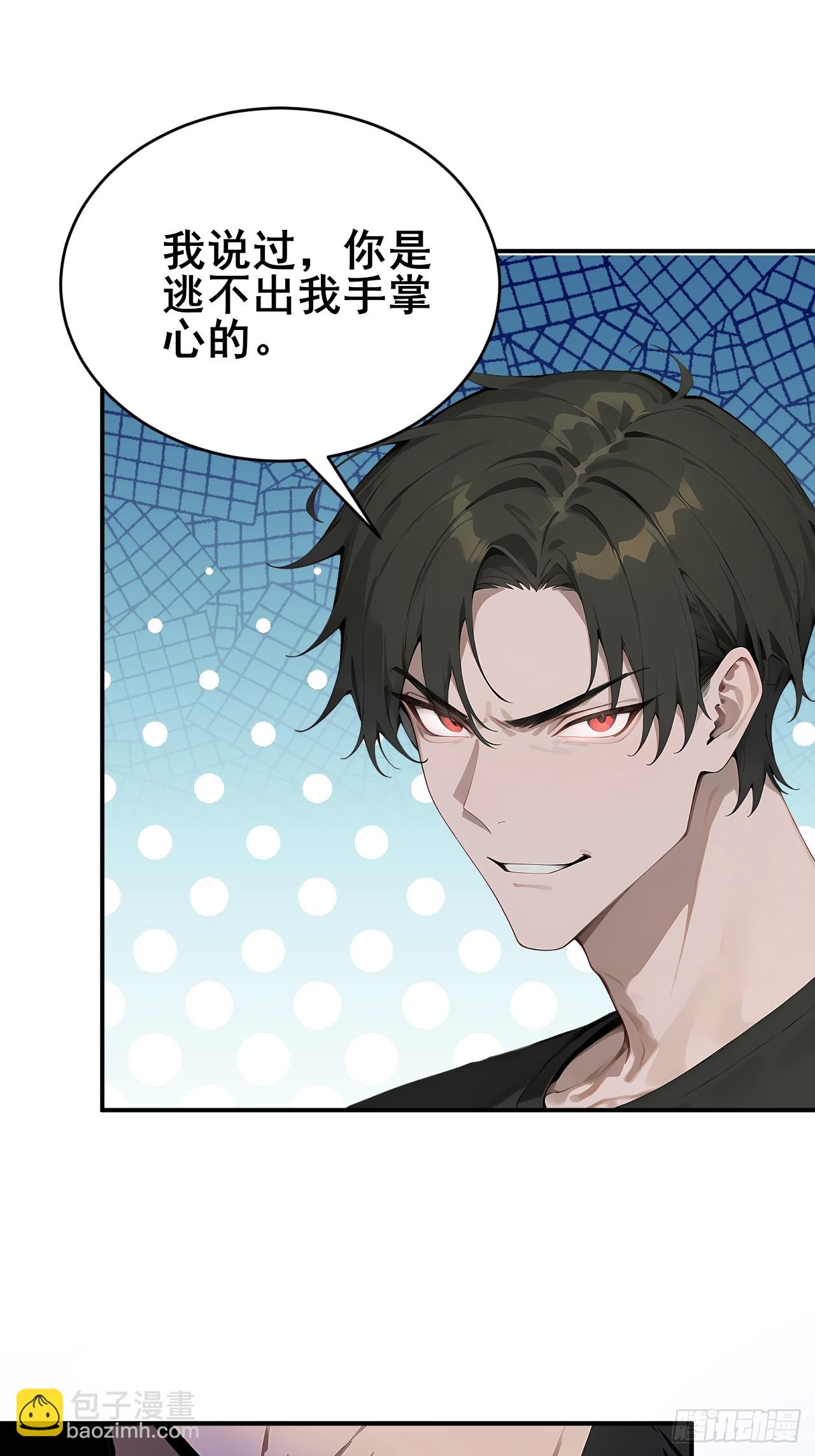 28 通灵兽(1/2)-第28话