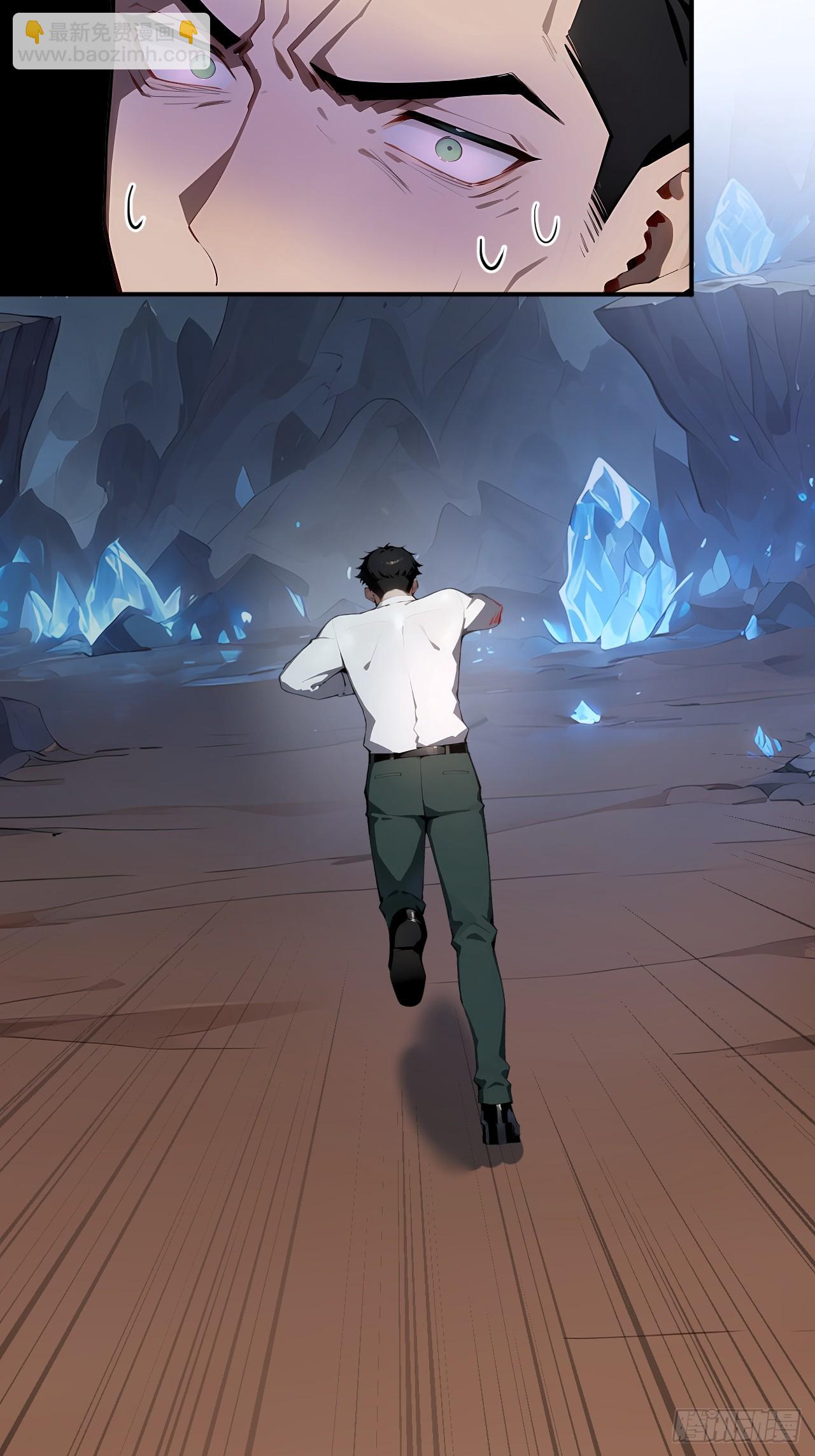 28 通灵兽(1/2)-第28话