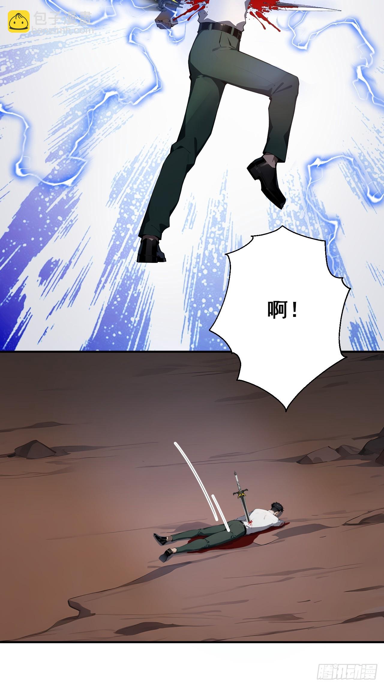 28 通灵兽(1/2)-第28话