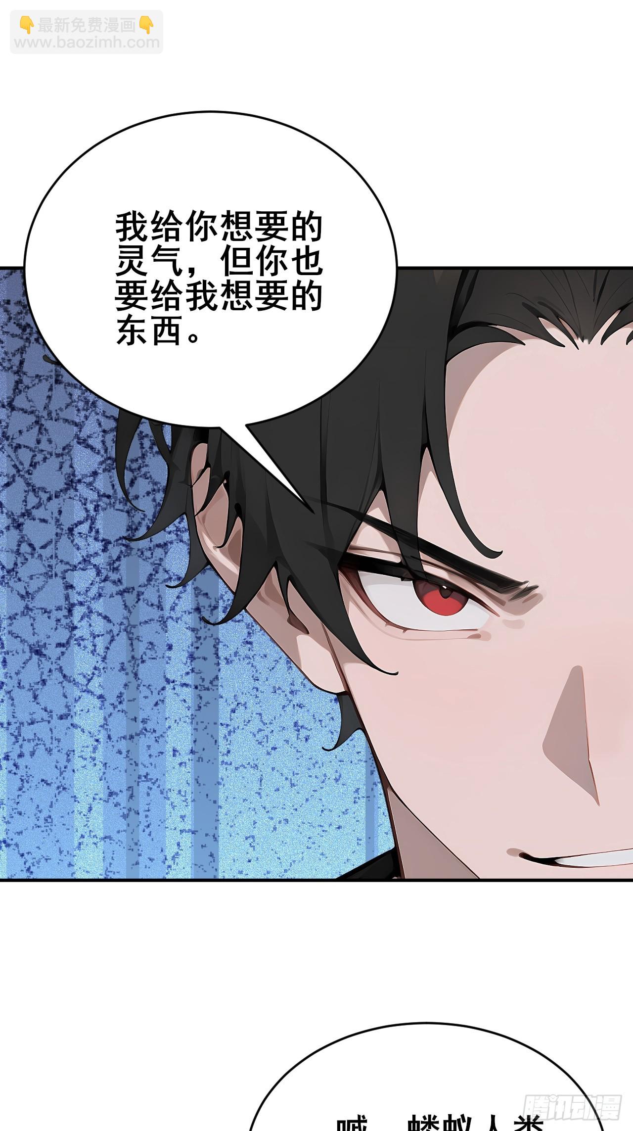 28 通灵兽(1/2)-第28话