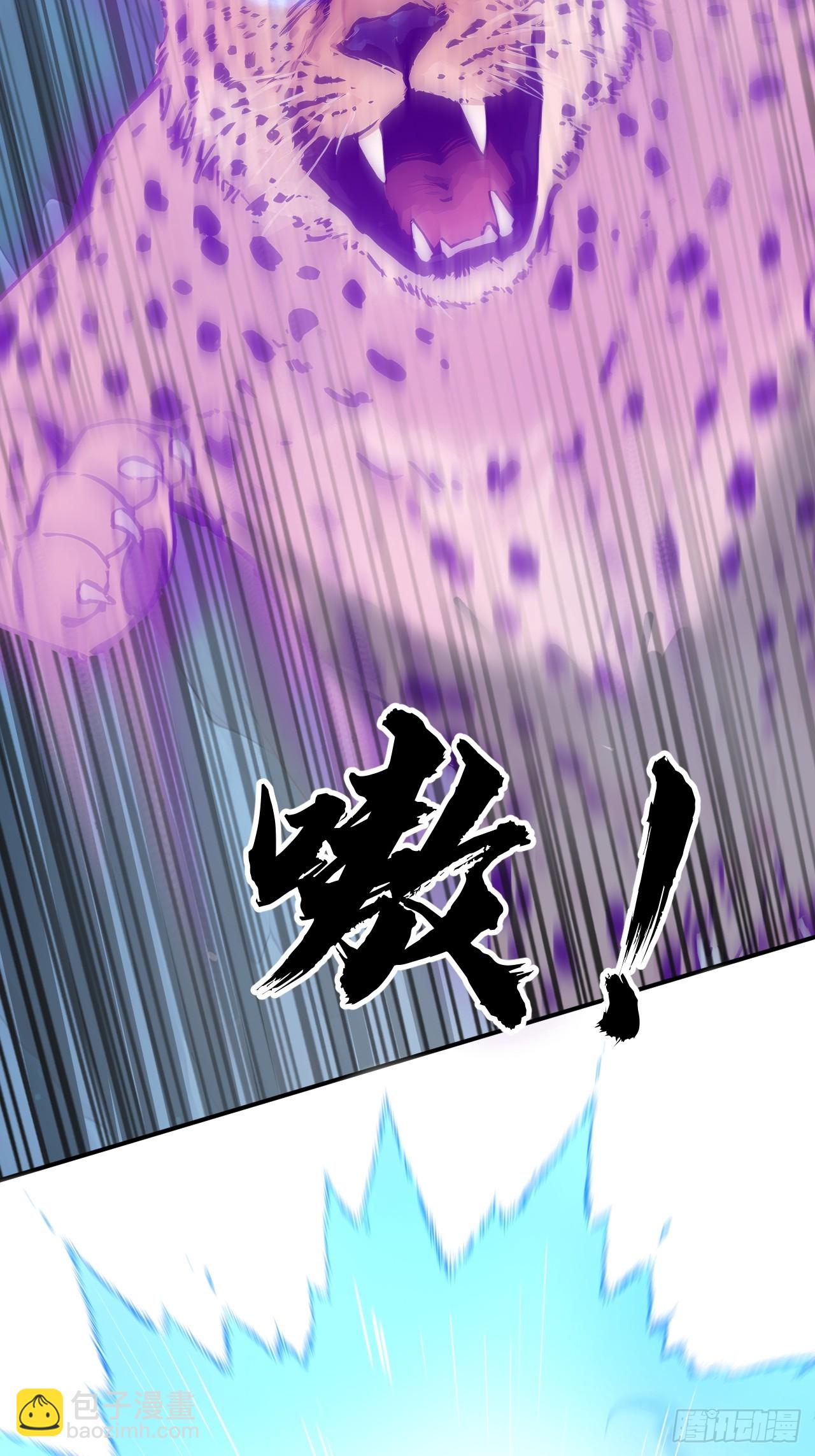 28 通灵兽(1/2)-第28话