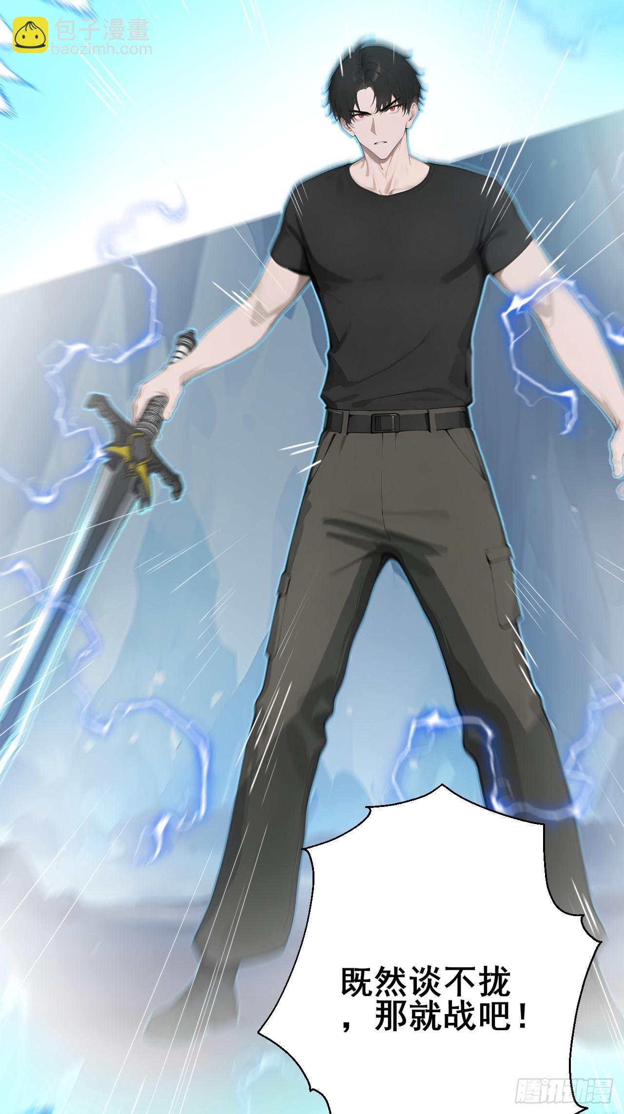 28 通灵兽(1/2)-第28话