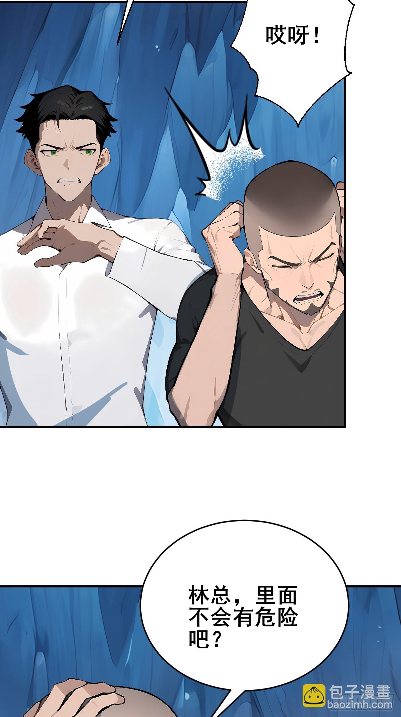 28 通灵兽(1/2)-第28话